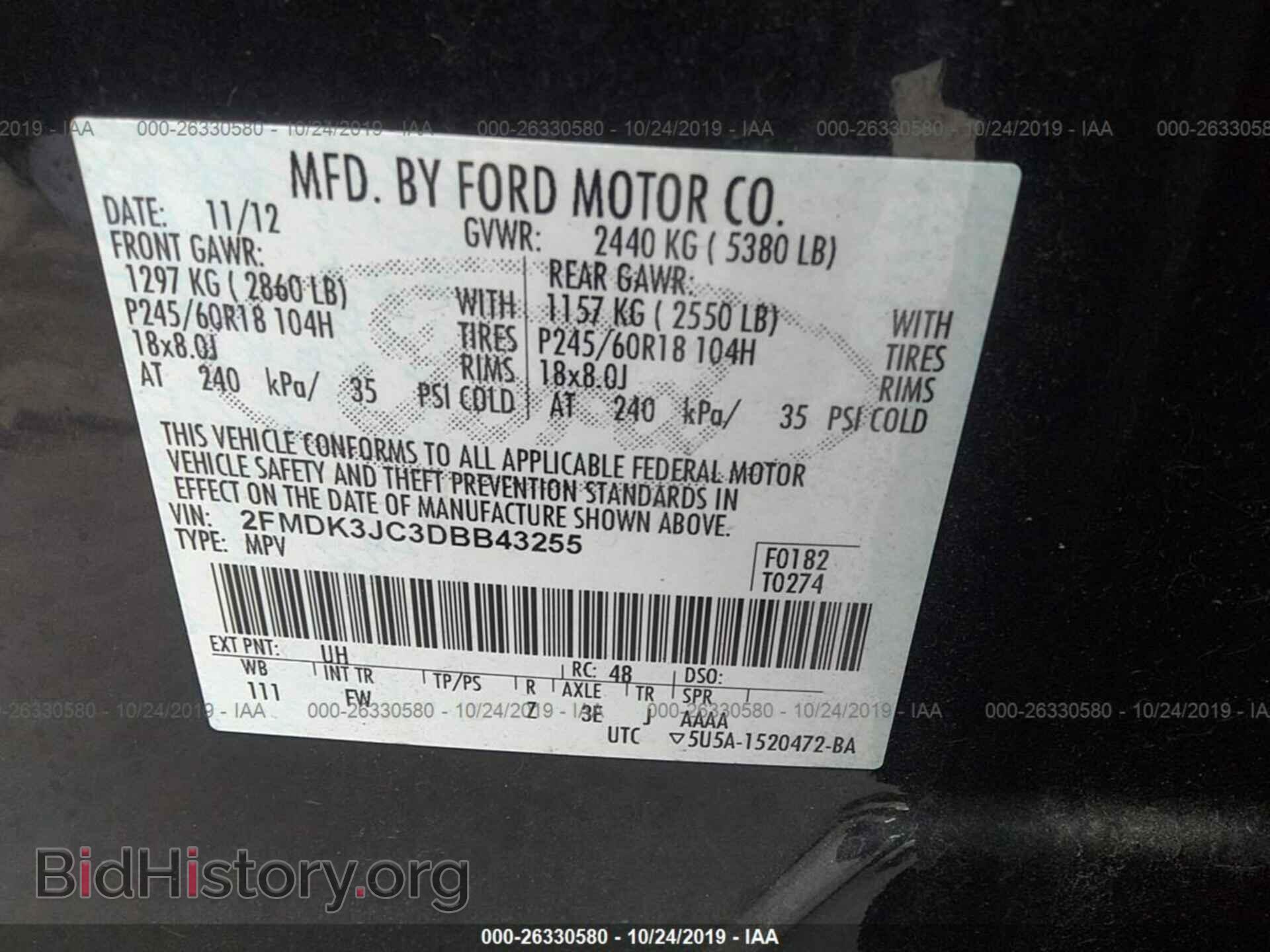 2013 FORD EDGE - VIN: 2FMDK3JC3DBB43255 - Фото 9
