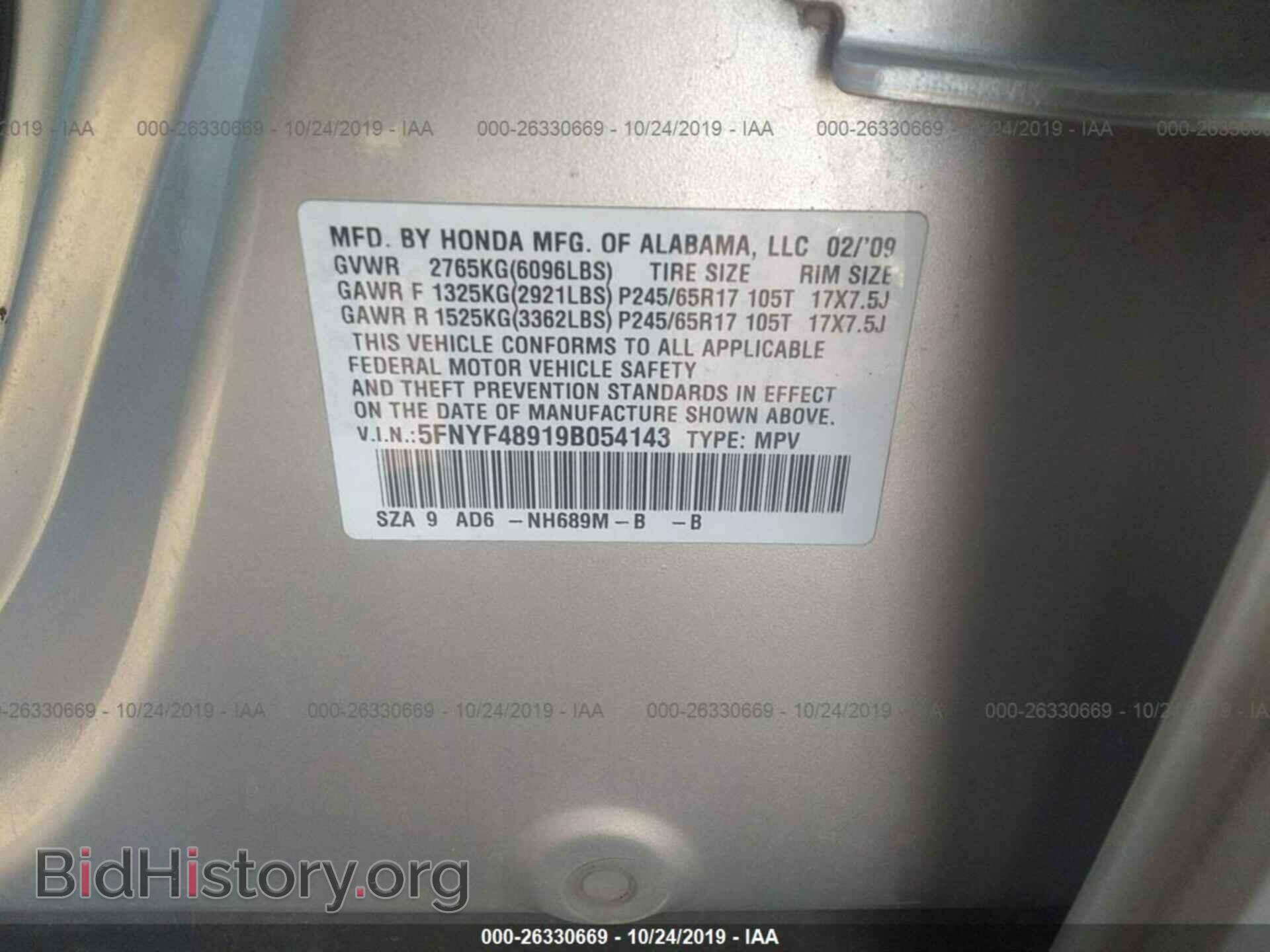 2009 HONDA PILOT - VIN: 5FNYF48919B054143 - Фото 9