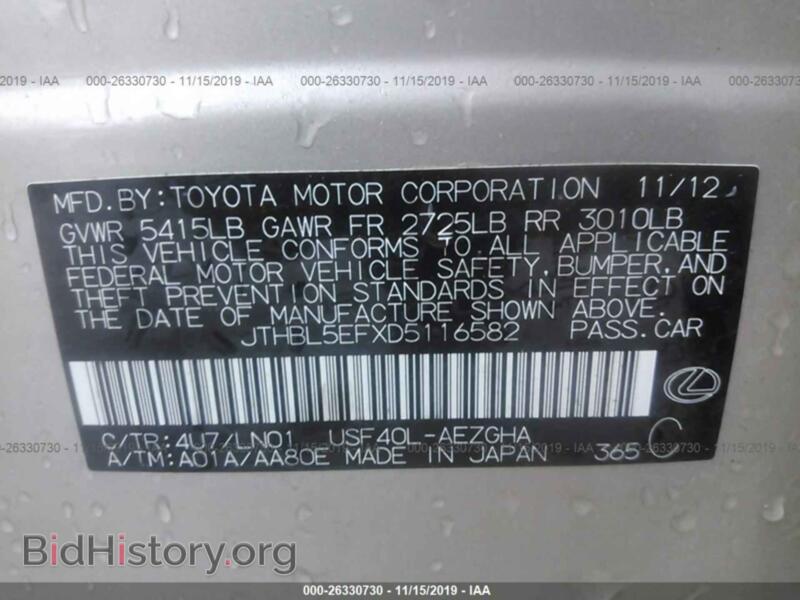 2013 Lexus LS (VIN JTHBL5EFXD5116582) — photo 9 of 11