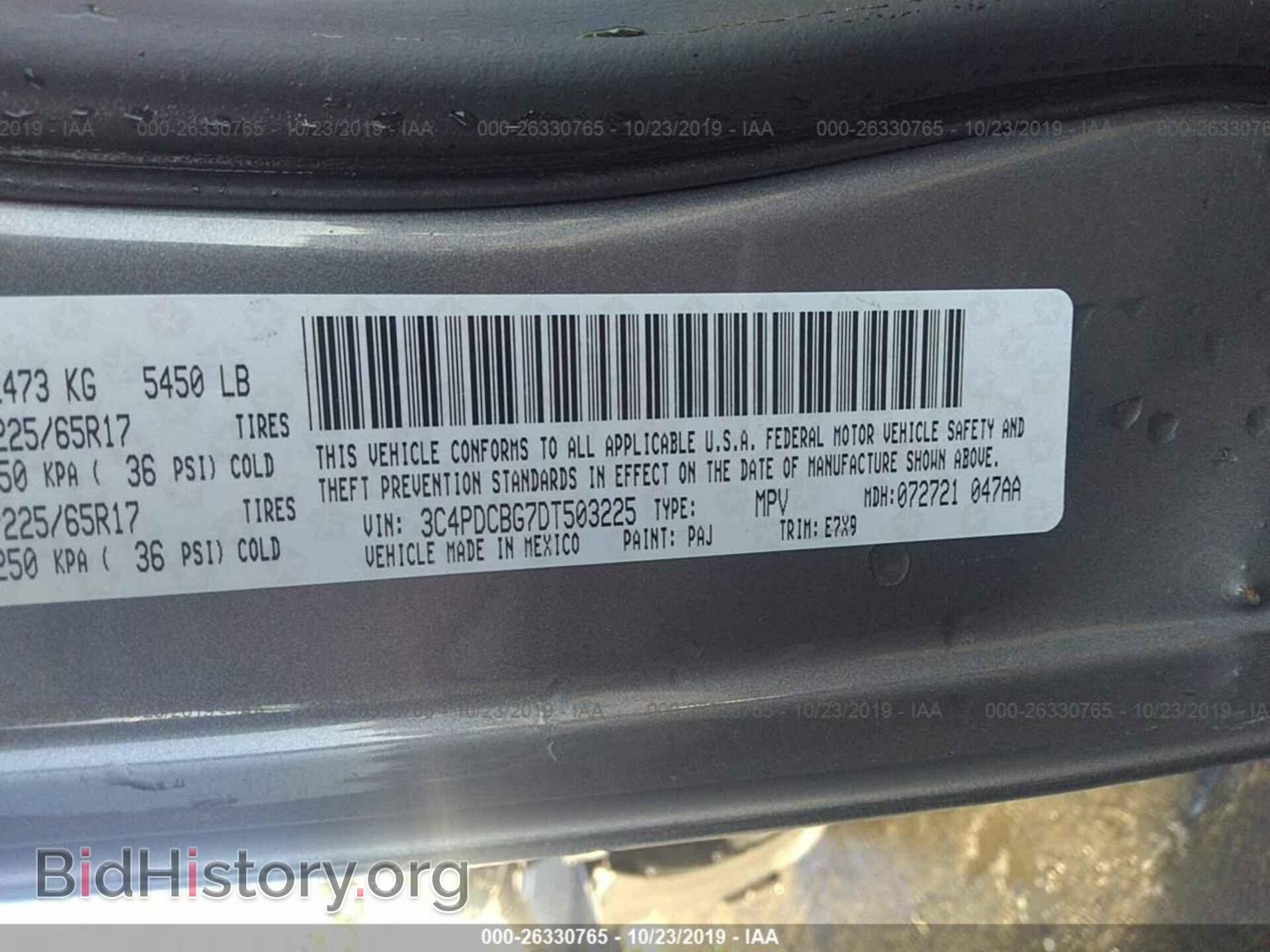 2013 DODGE JOURNEY - VIN: 3C4PDCBG7DT503225 - Фото 9