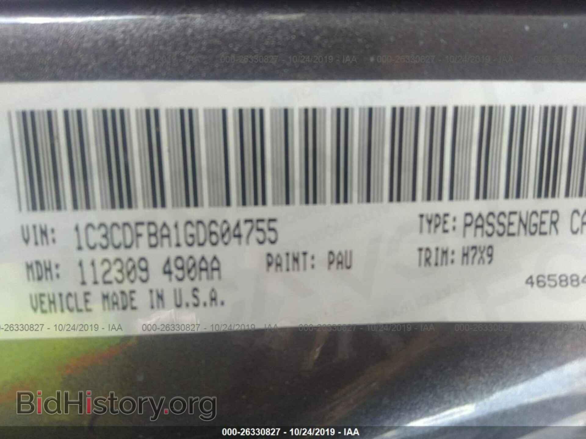 2016 DODGE DART - VIN: 1C3CDFBA1GD604755 - Фото 9