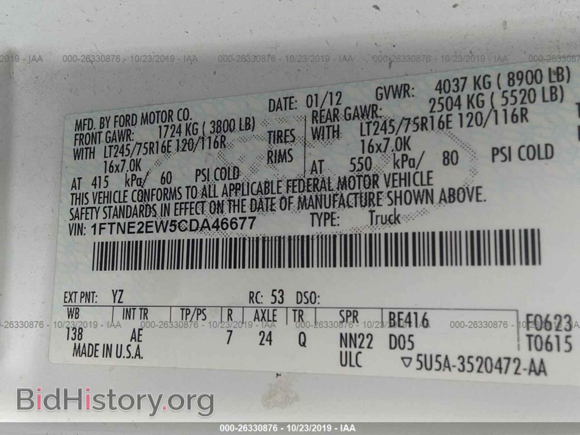 2012 FORD ECONOLINE - VIN: 1FTNE2EW5CDA46677 - Фото 9