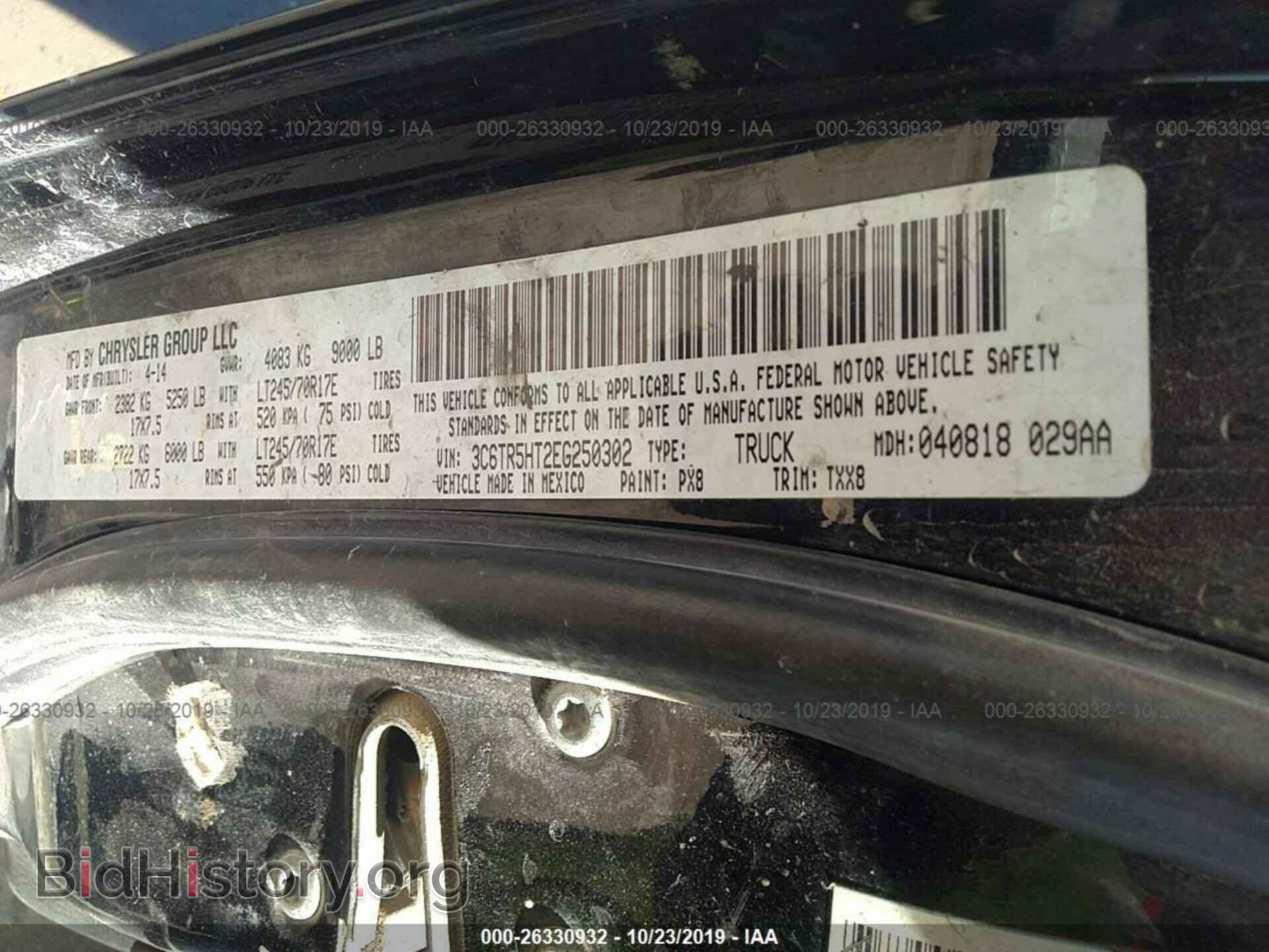 2014 RAM 2500 - VIN: 3C6TR5HT2EG250302 - Photo 9