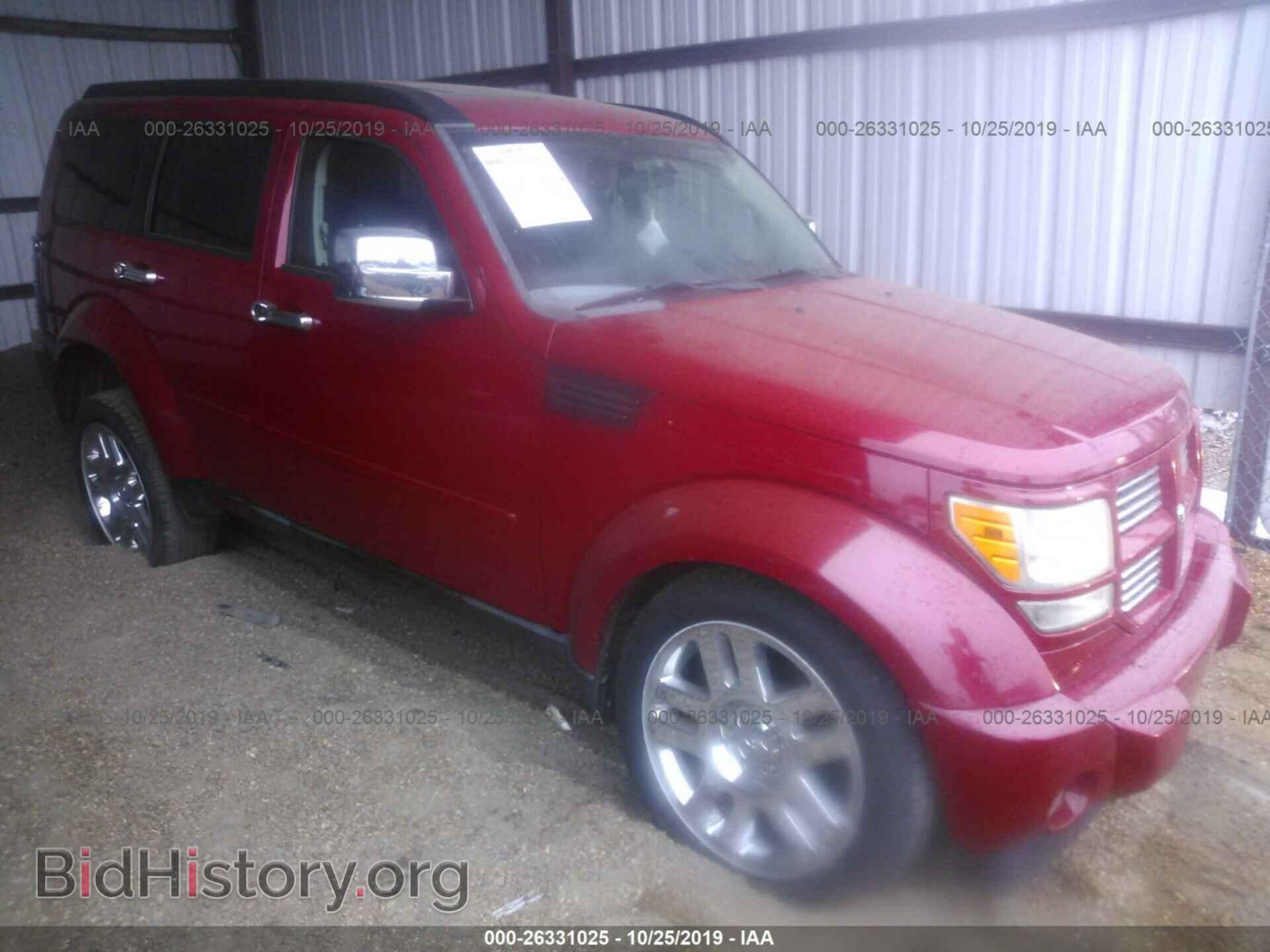Фотография 1D4PT4GK7BW603115 - DODGE NITRO 2011