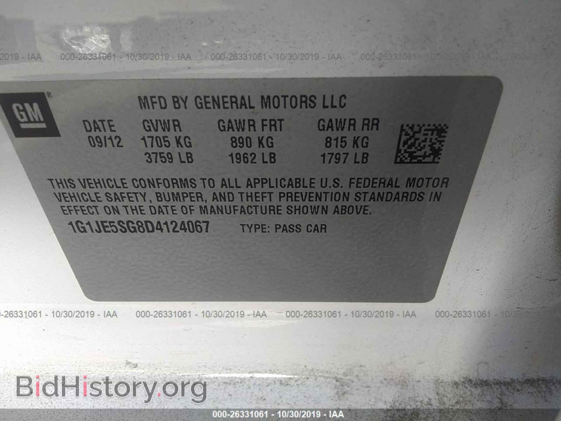 2013 CHEVROLET SONIC - VIN: 1G1JE5SG8D4124067 - Фото 9