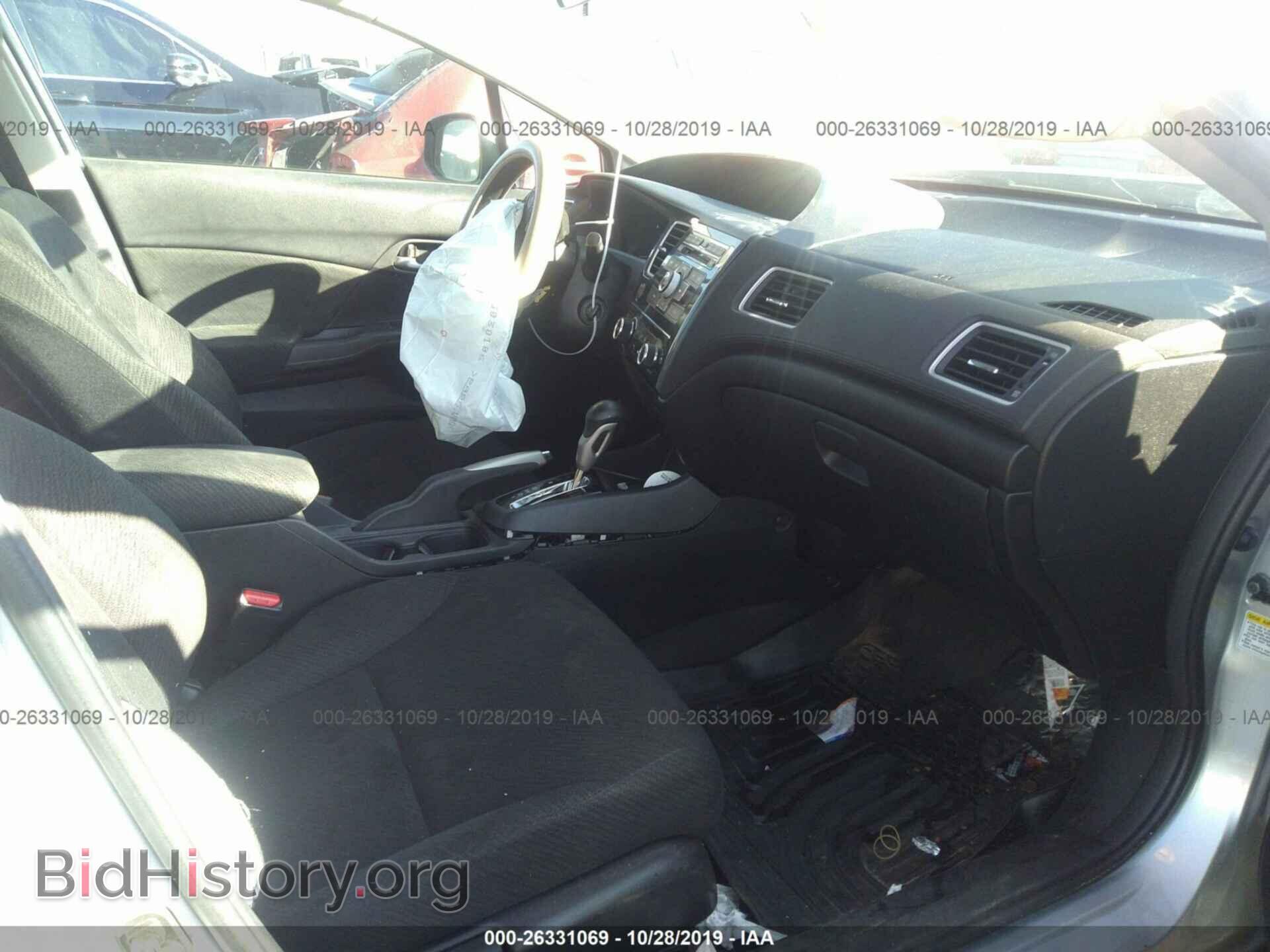 2013 HONDA CIVIC - VIN: 2HGFB2F58DH584444 - Фото 5