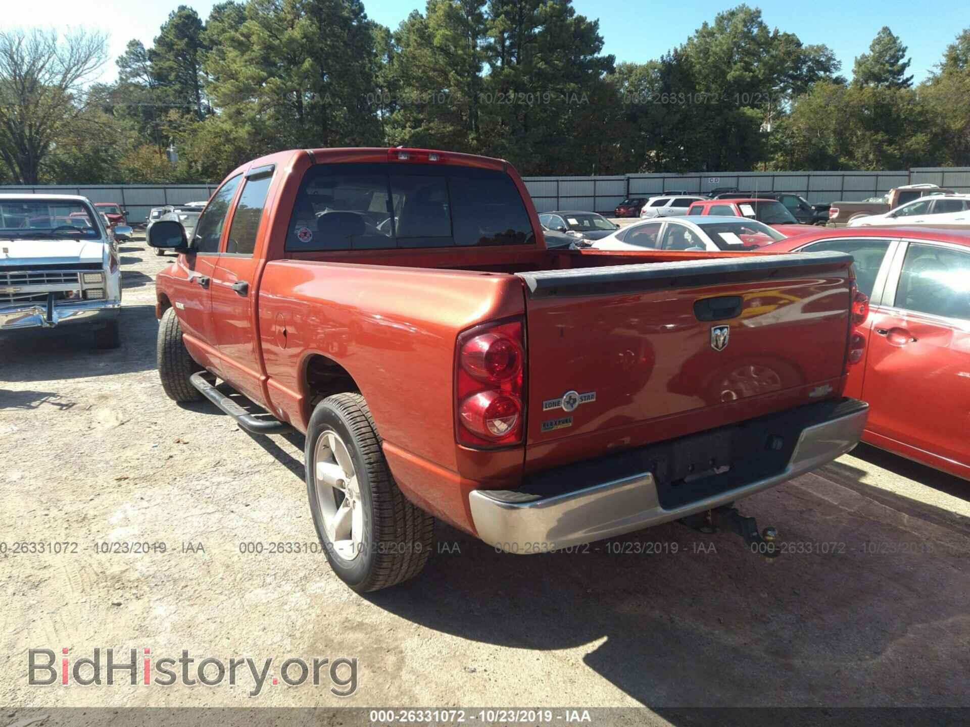 2008 DODGE RAM 1500 - VIN: 1D7HA18N38S524769 - Фото 3