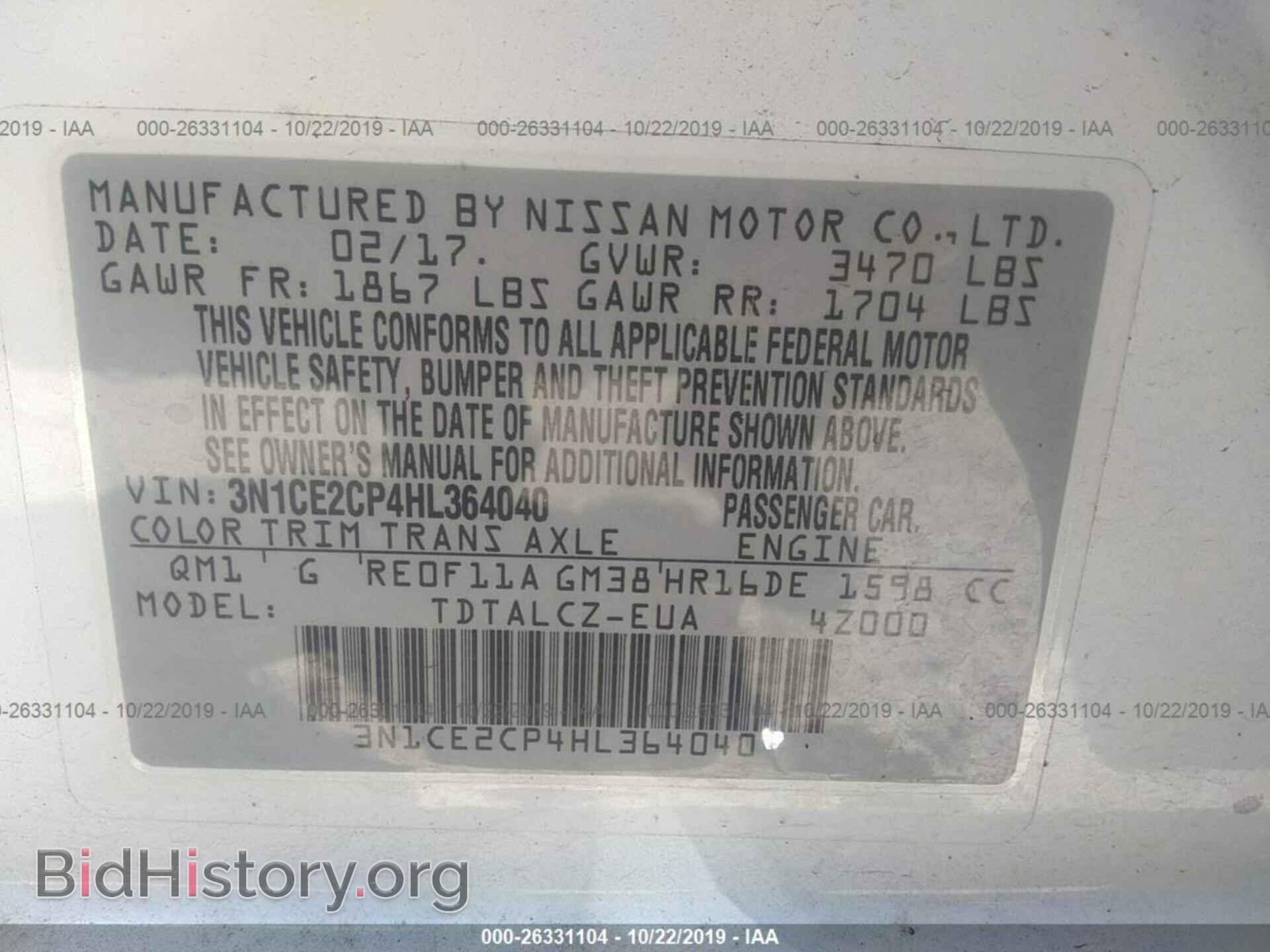 2017 NISSAN VERSA NOTE - VIN: 3N1CE2CP4HL364040 - Фото 9