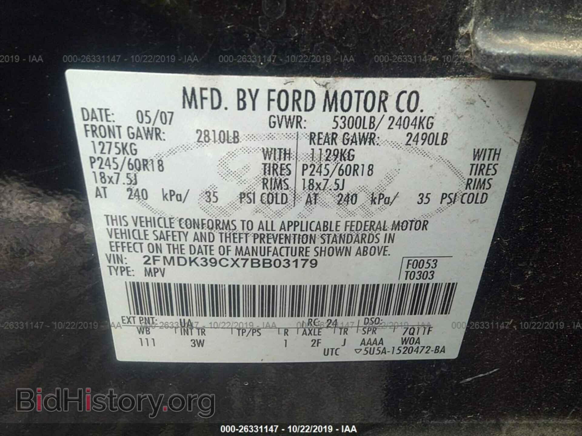 2007 FORD EDGE - VIN: 2FMDK39CX7BB03179 - Photo 9