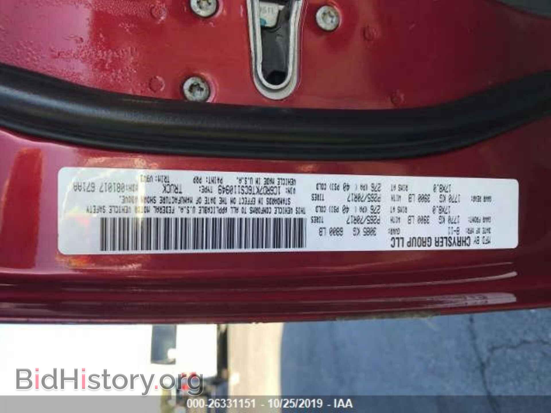 2012 DODGE RAM 1500 - VIN: 1C6RD7KT6CS110949 - Фото 9