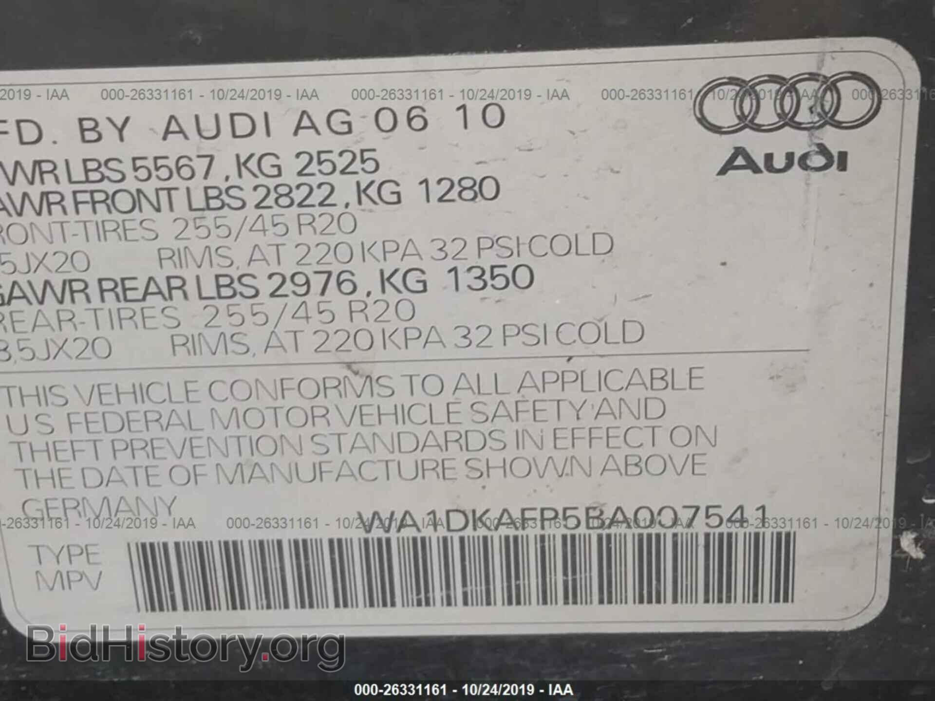 2011 AUDI Q5 - VIN: WA1DKAFP5BA007541 - Фото 9