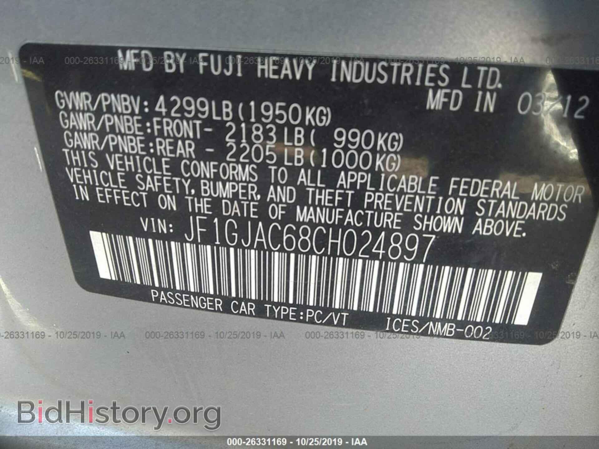 2012 SUBARU IMPREZA - VIN: JF1GJAC68CH024897 - Фото 9