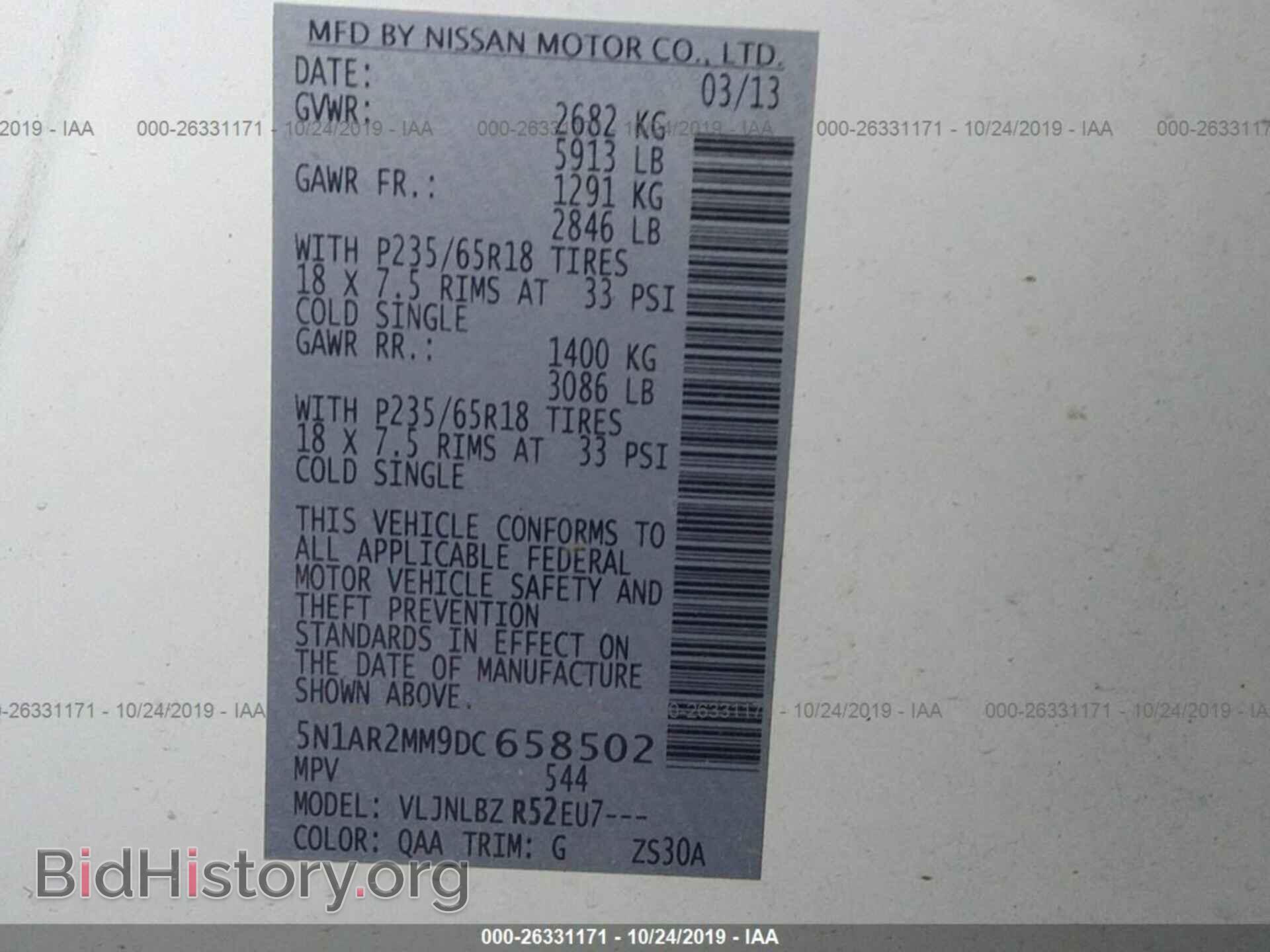 2013 NISSAN PATHFINDER - VIN: 5N1AR2MM9DC658502 - Фото 9