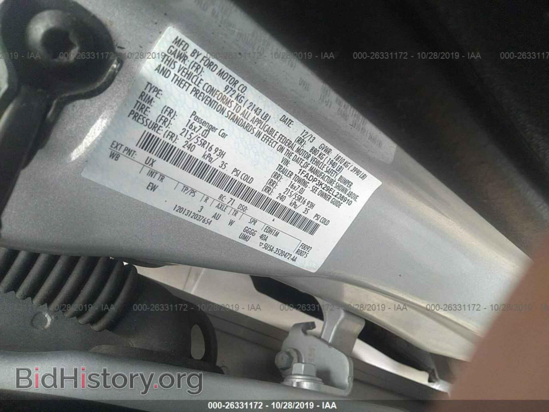 2014 FORD FOCUS - VIN: 1FADP3K29EL238910 - Фото 9