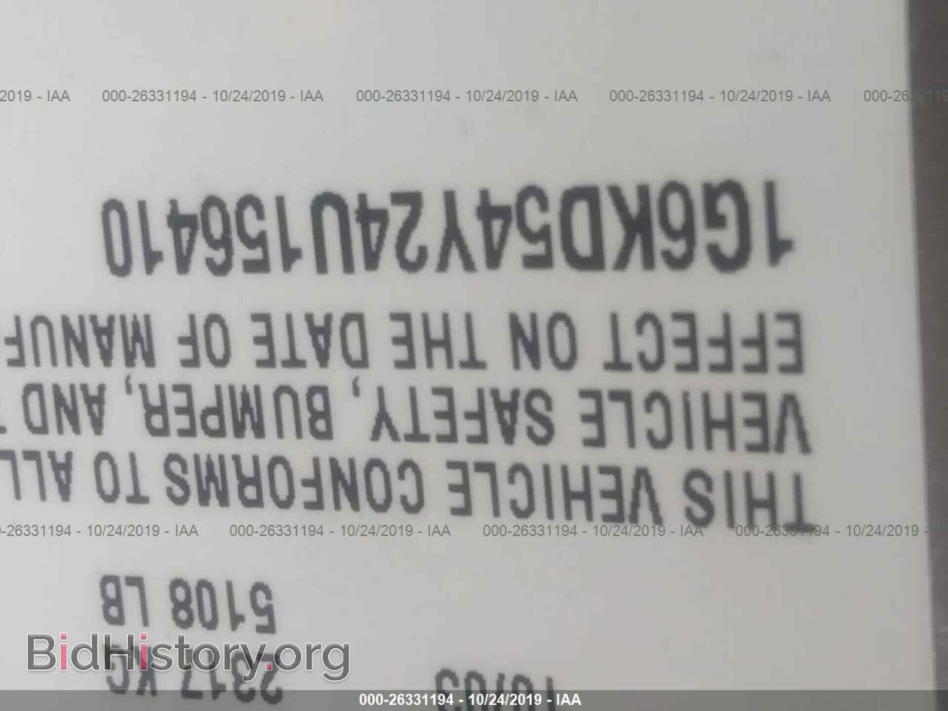 2004 CADILLAC DEVILLE - VIN: 1G6KD54Y24U156410 - Фото 9