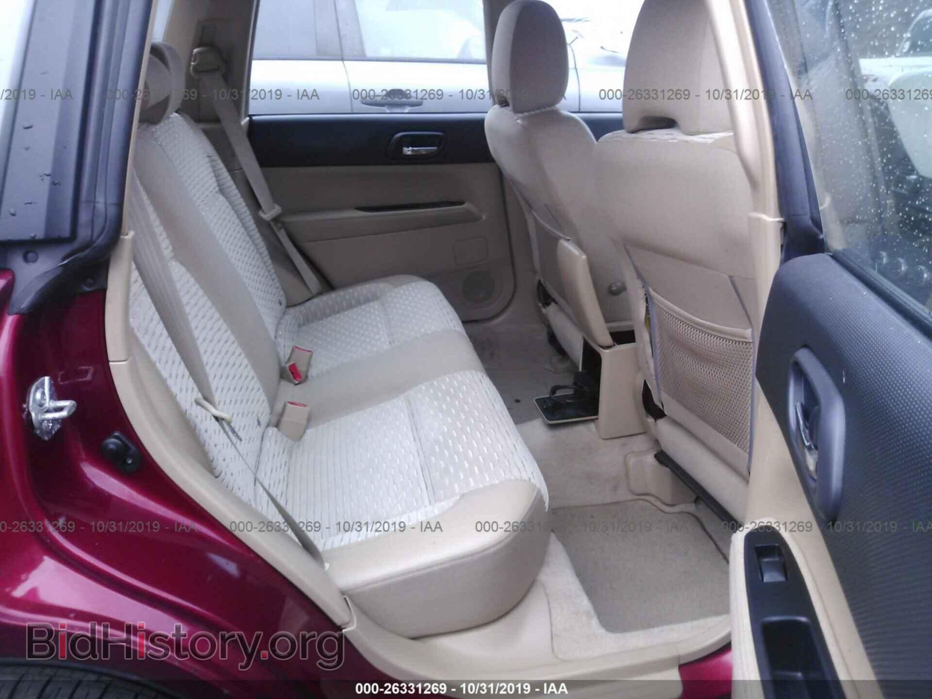 2005 SUBARU FORESTER - VIN: JF1SG65605H711264 - Фото 8