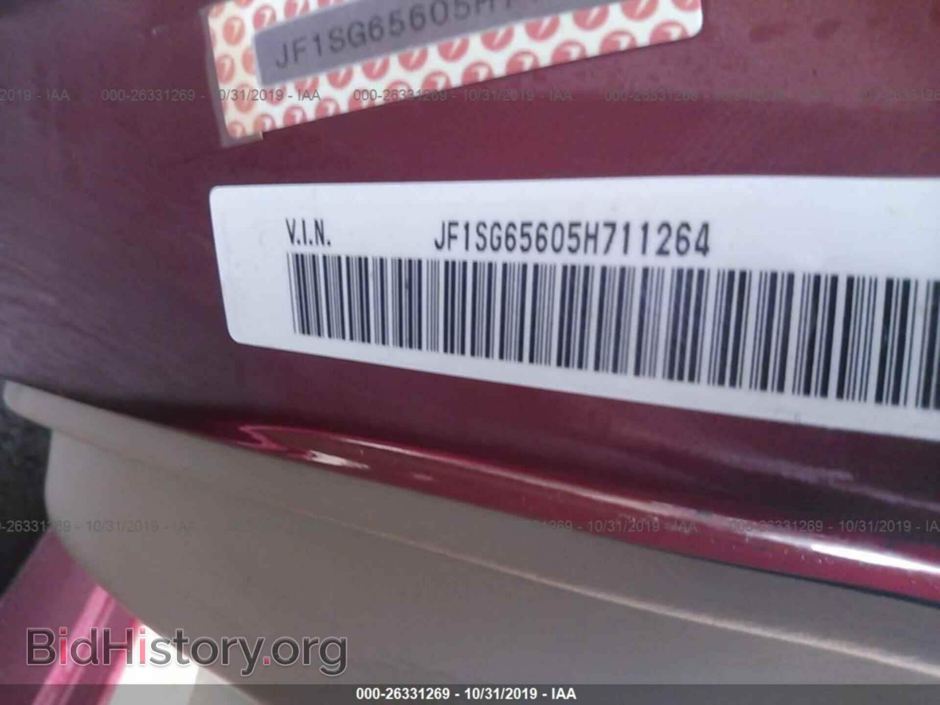 2005 SUBARU FORESTER - VIN: JF1SG65605H711264 - Фото 9