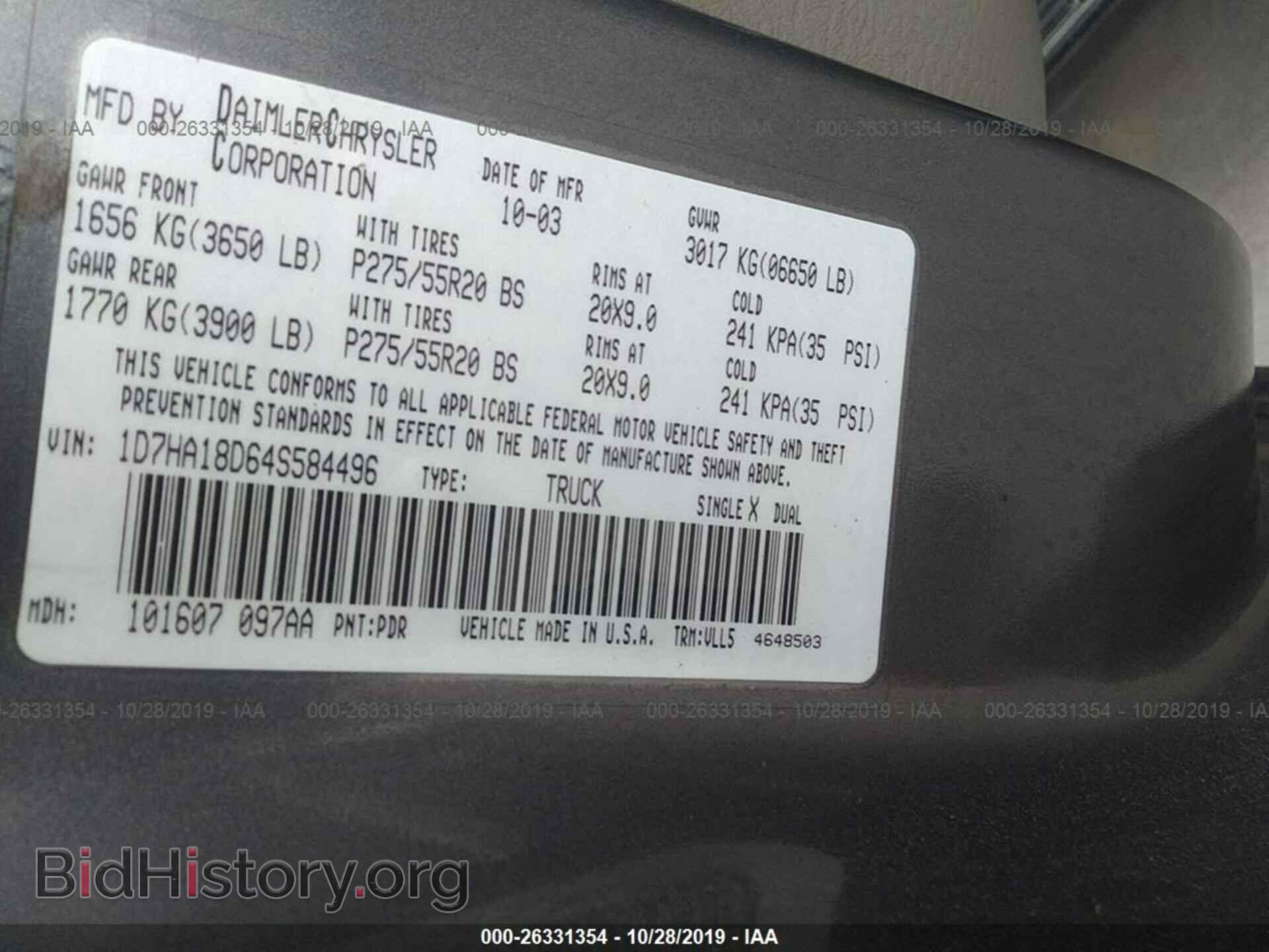 2004 DODGE RAM 1500 - VIN: 1D7HA18D64S584496 - Photo 9