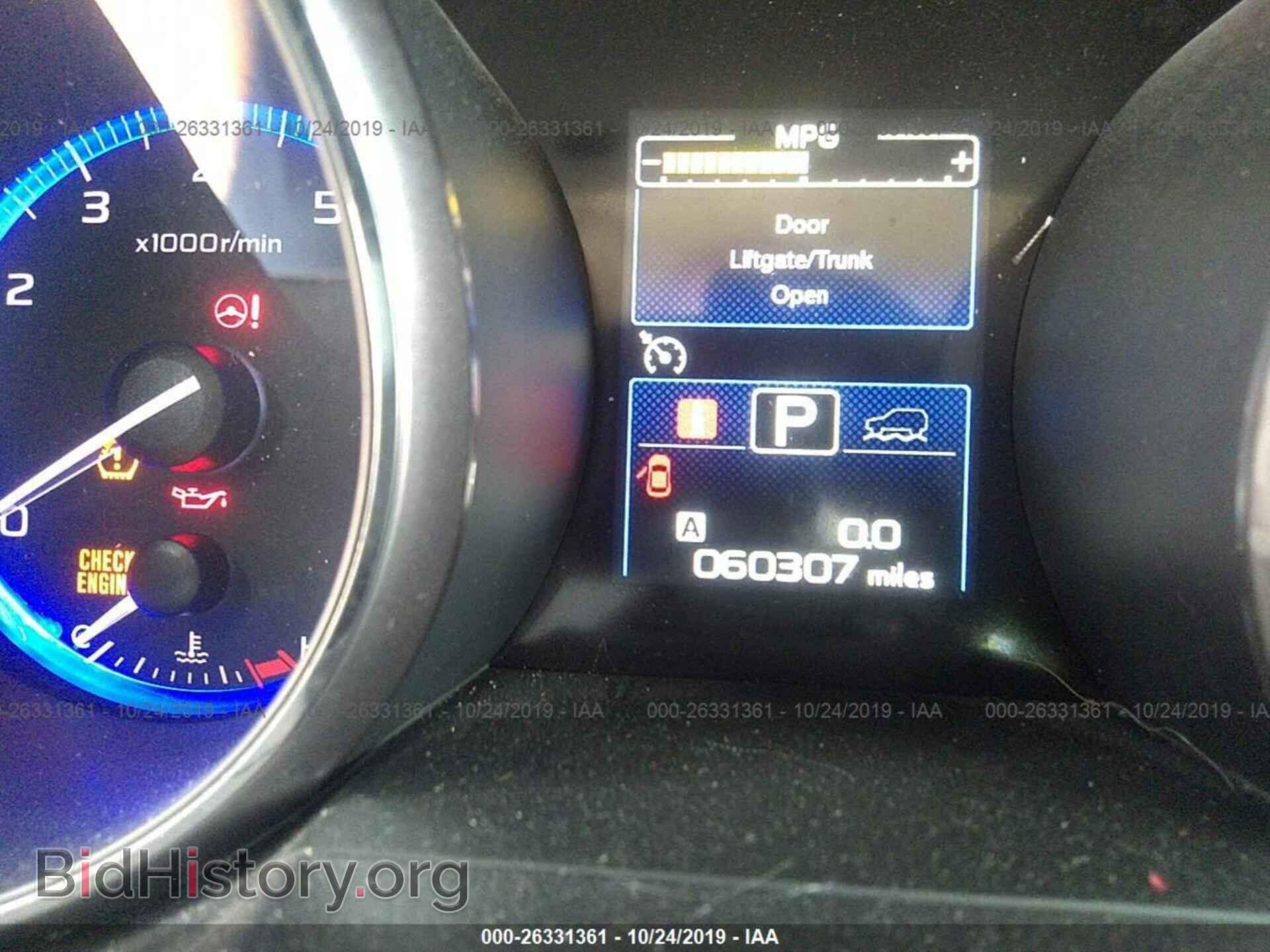 2015 SUBARU OUTBACK - VIN: 4S4BSACC3F3215311 - Фото 7