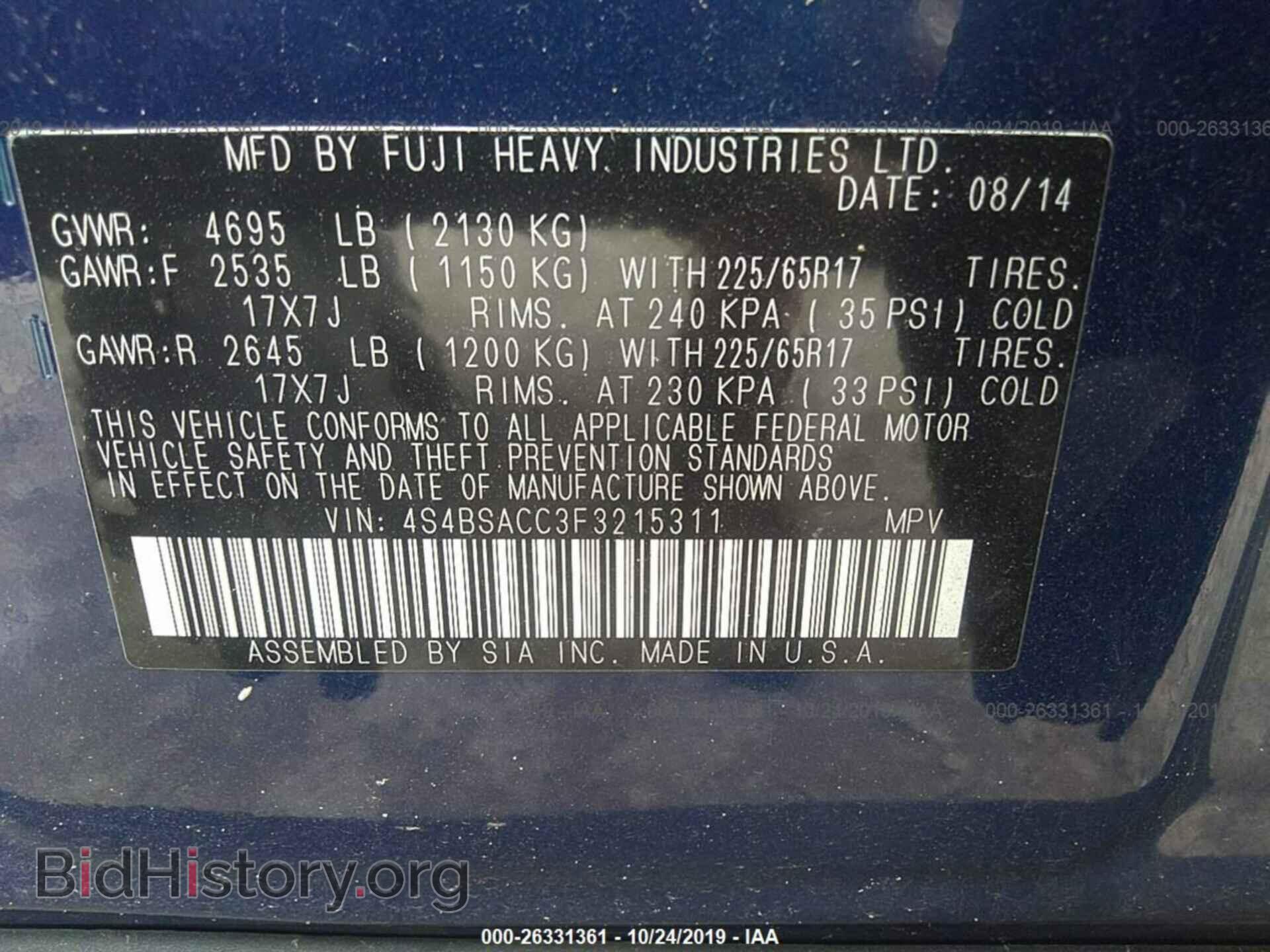 2015 SUBARU OUTBACK - VIN: 4S4BSACC3F3215311 - Фото 9