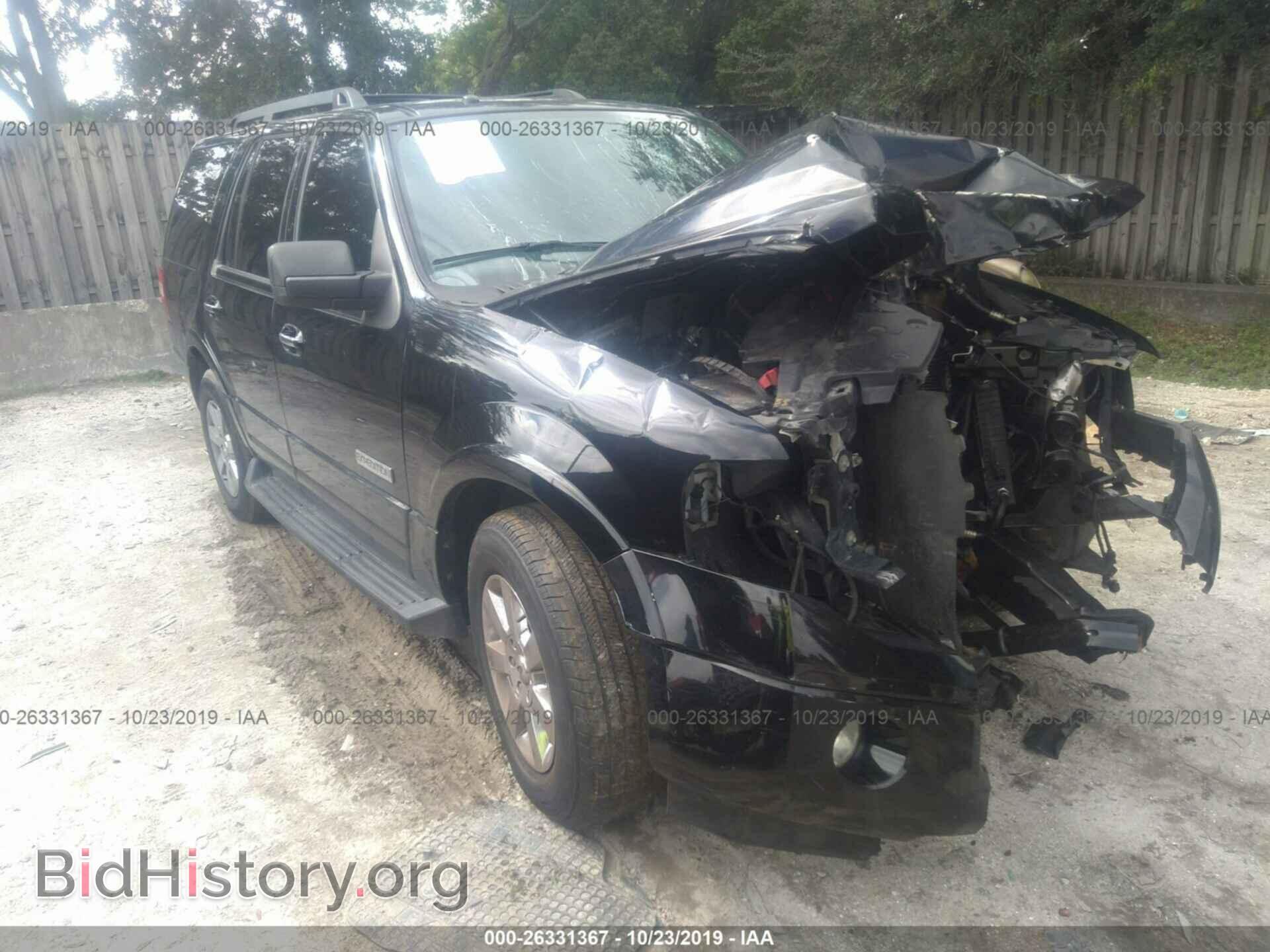 Photo 1FMFU15528LA48808 - FORD EXPEDITION 2008