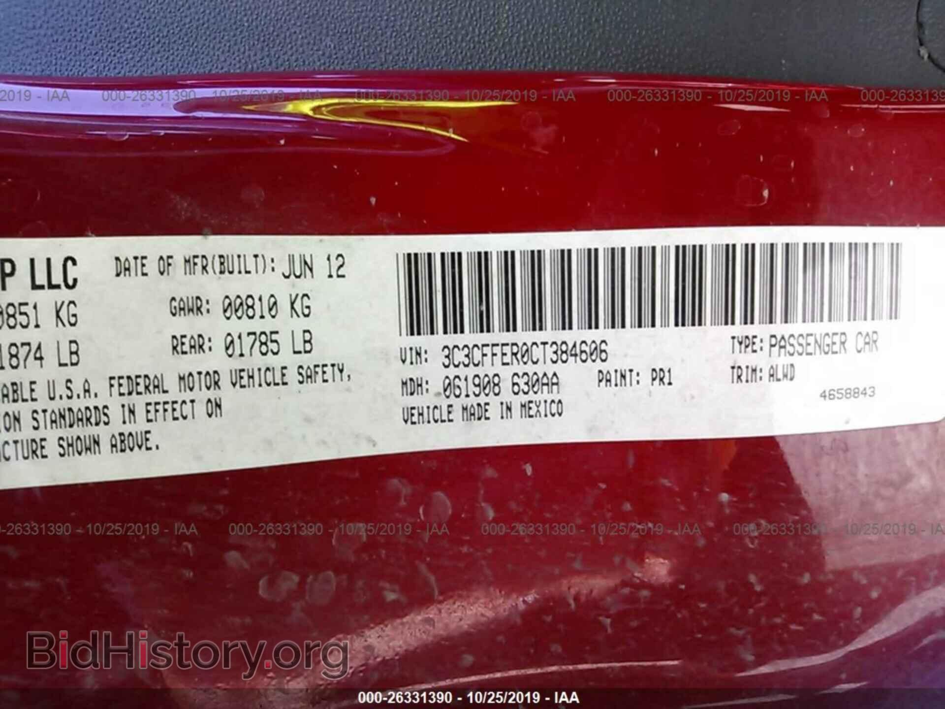 2012 FIAT 500 - VIN: 3C3CFFER0CT384606 - Фото 9