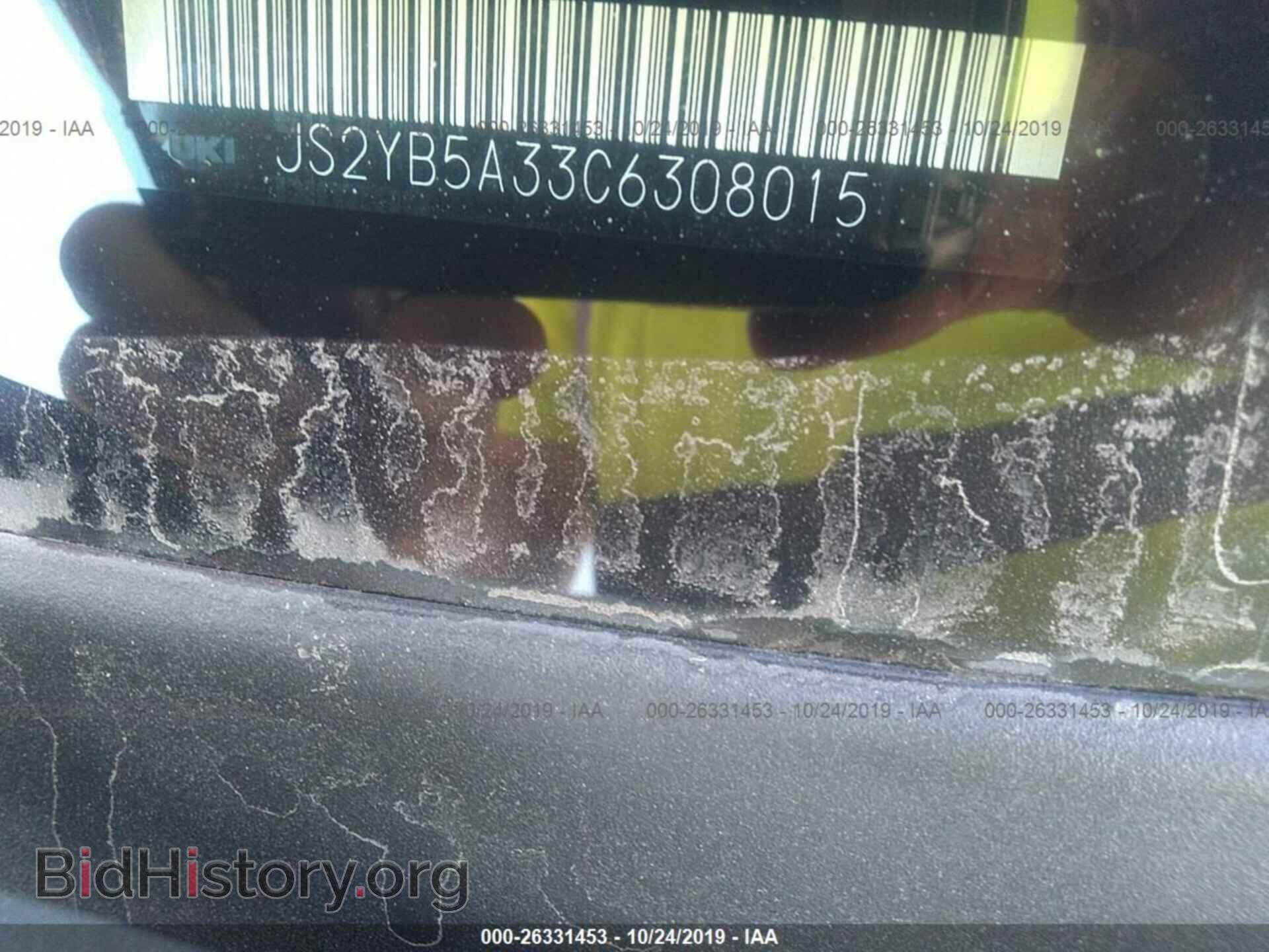 2012 SUZUKI SX4 - VIN: JS2YB5A33C6308015 - Photo 9