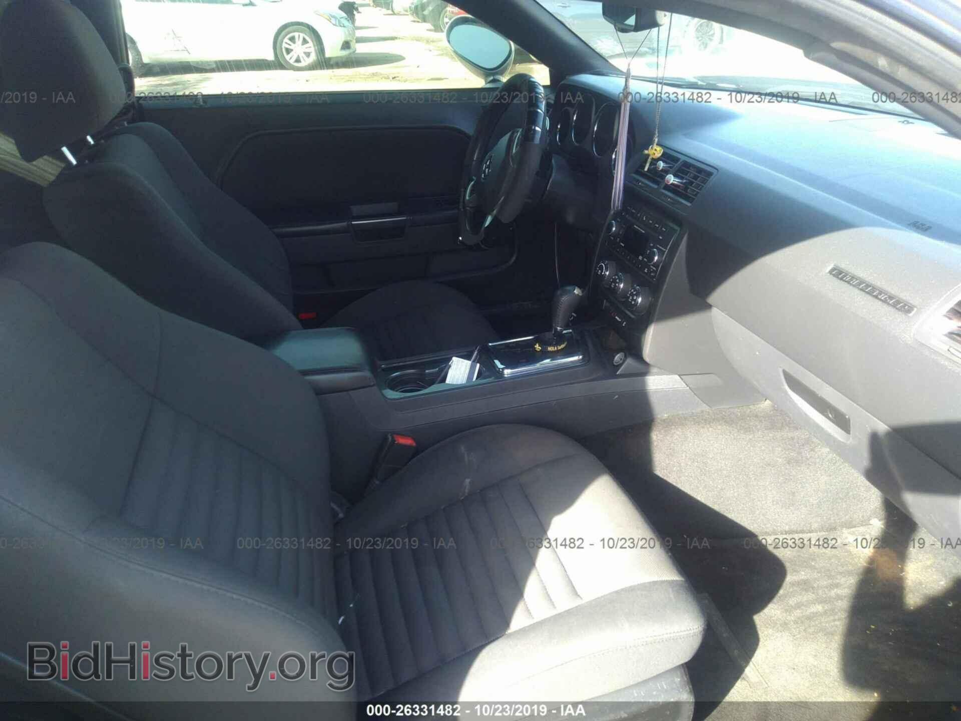 2013 DODGE CHALLENGER - VIN: 2C3CDYAG8DH679713 - Photo 5
