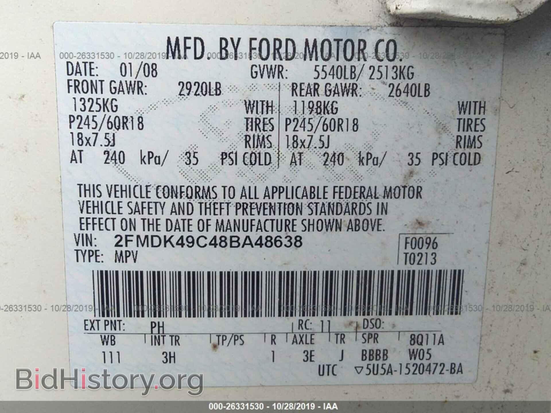 2008 FORD EDGE - VIN: 2FMDK49C48BA48638 - Фото 9