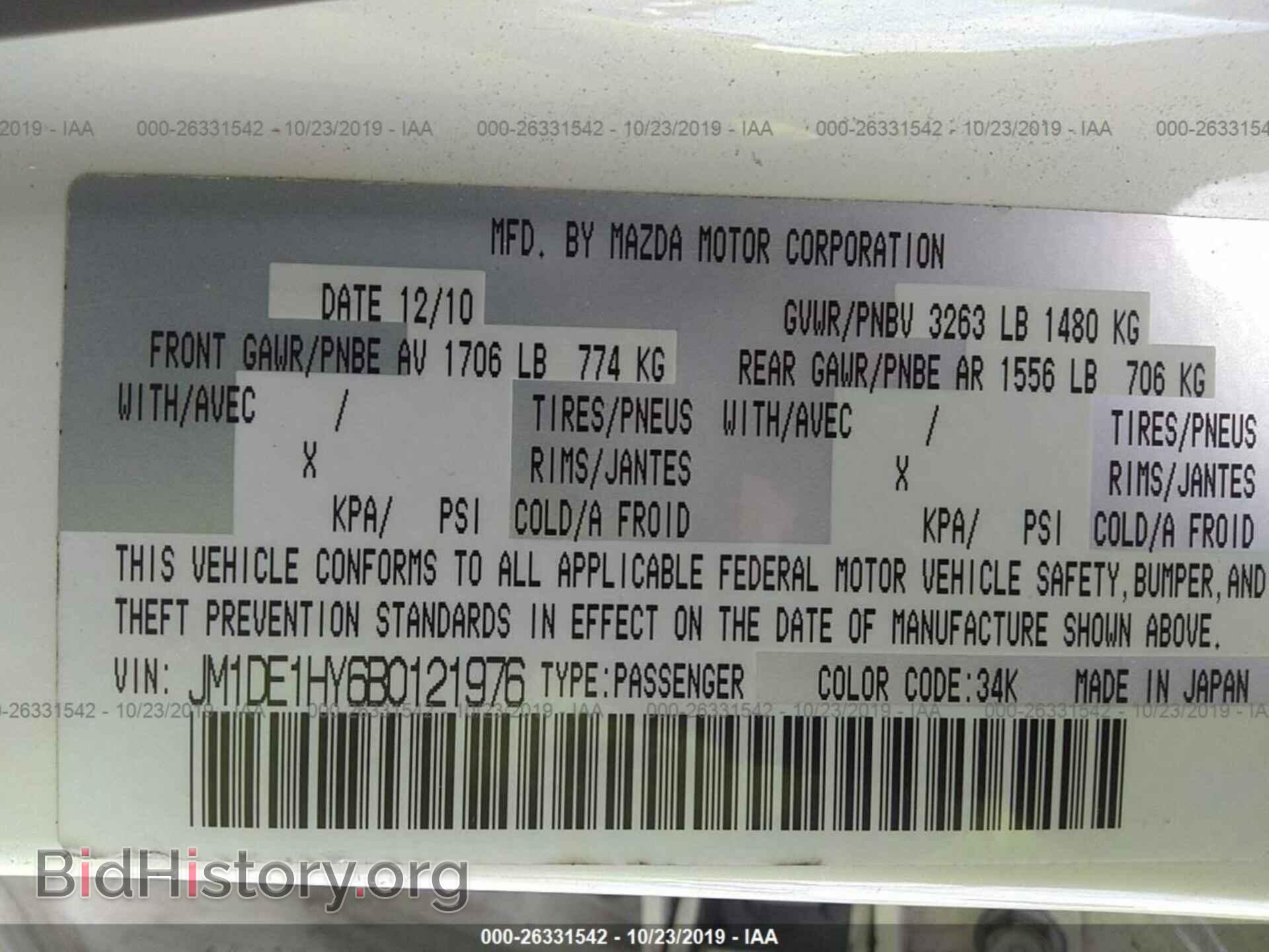 2011 MAZDA MAZDA2 - VIN: JM1DE1HY6B0121976 - Photo 9