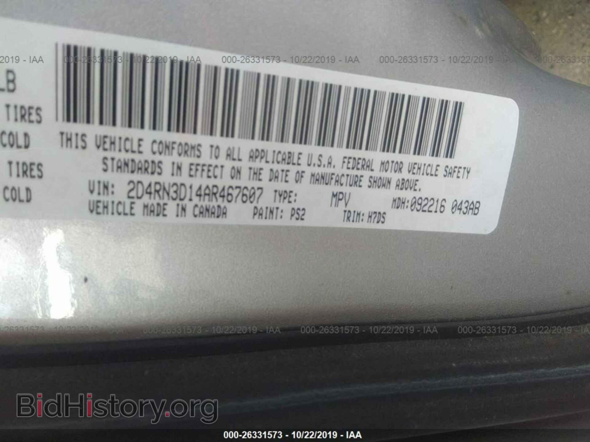 2010 DODGE GRAND CARAVAN - VIN: 2D4RN3D14AR467607 - Фото 9