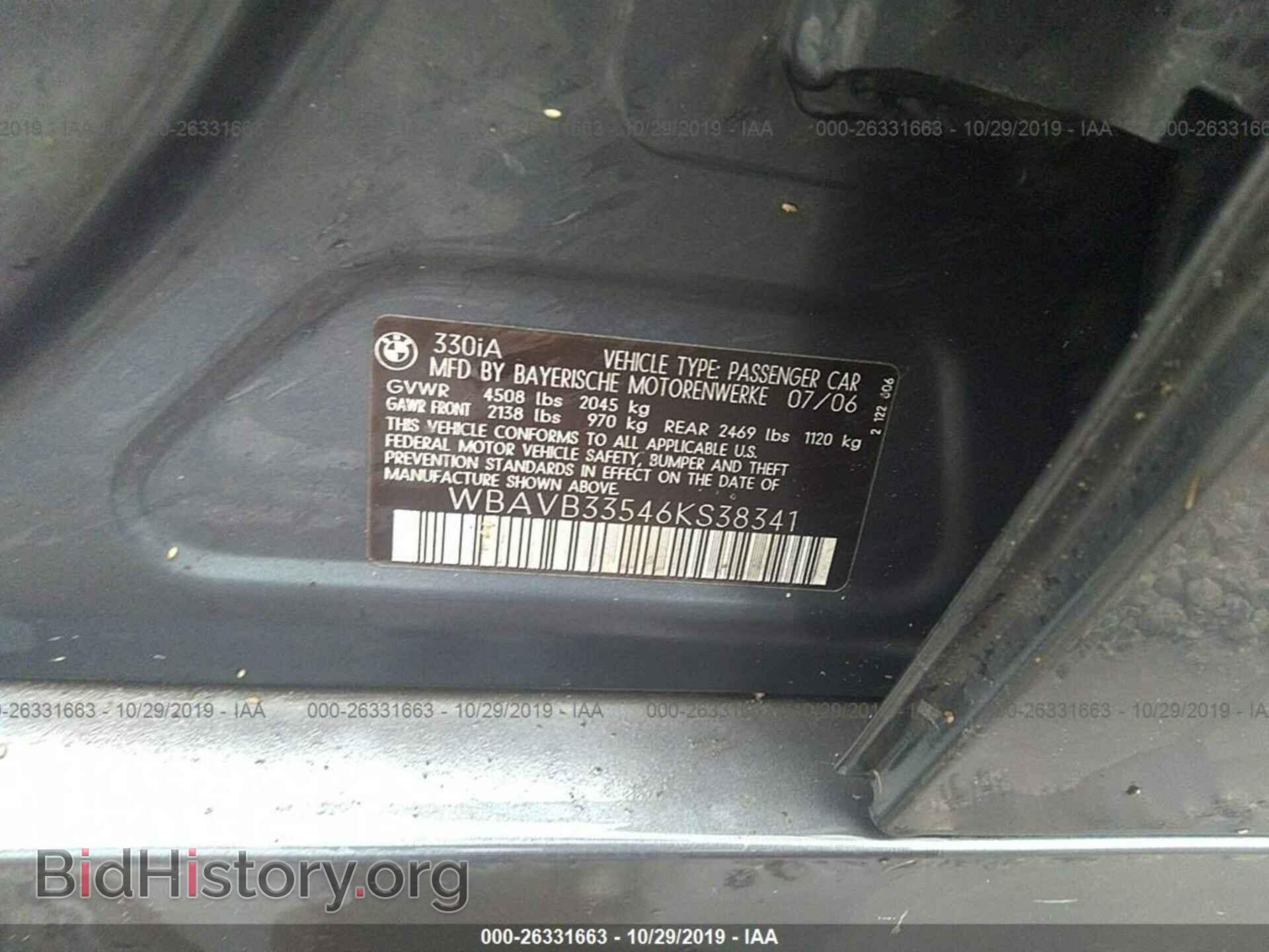 2006 BMW 330 - VIN: WBAVB33546KS38341 - Фото 9