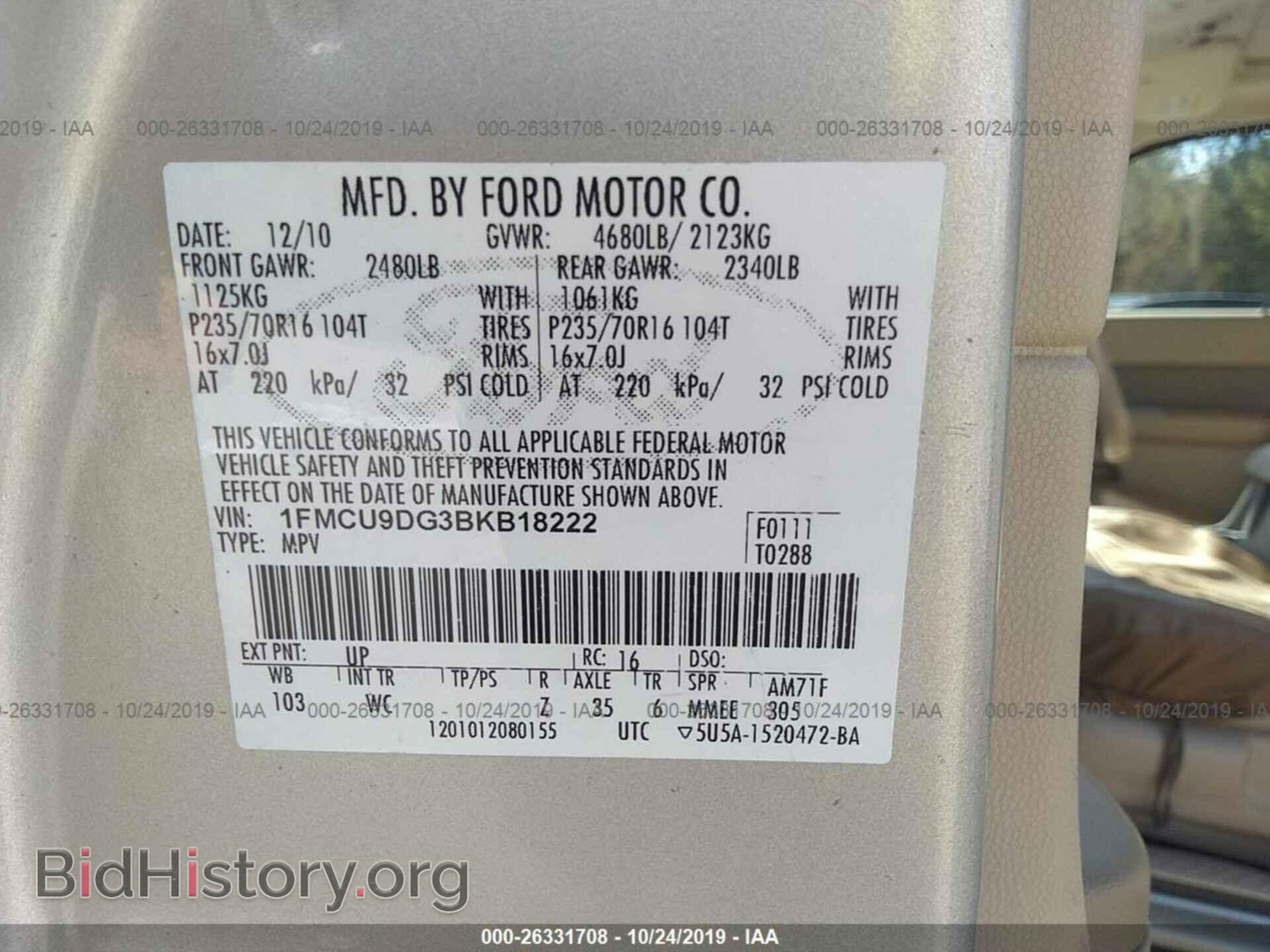 2011 FORD ESCAPE - VIN: 1FMCU9DG3BKB18222 - Фото 9