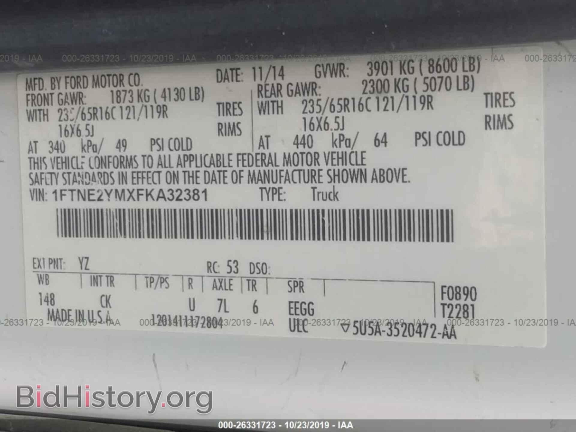2015 FORD TRANSIT - VIN: 1FTNE2YMXFKA32381 - Фото 9