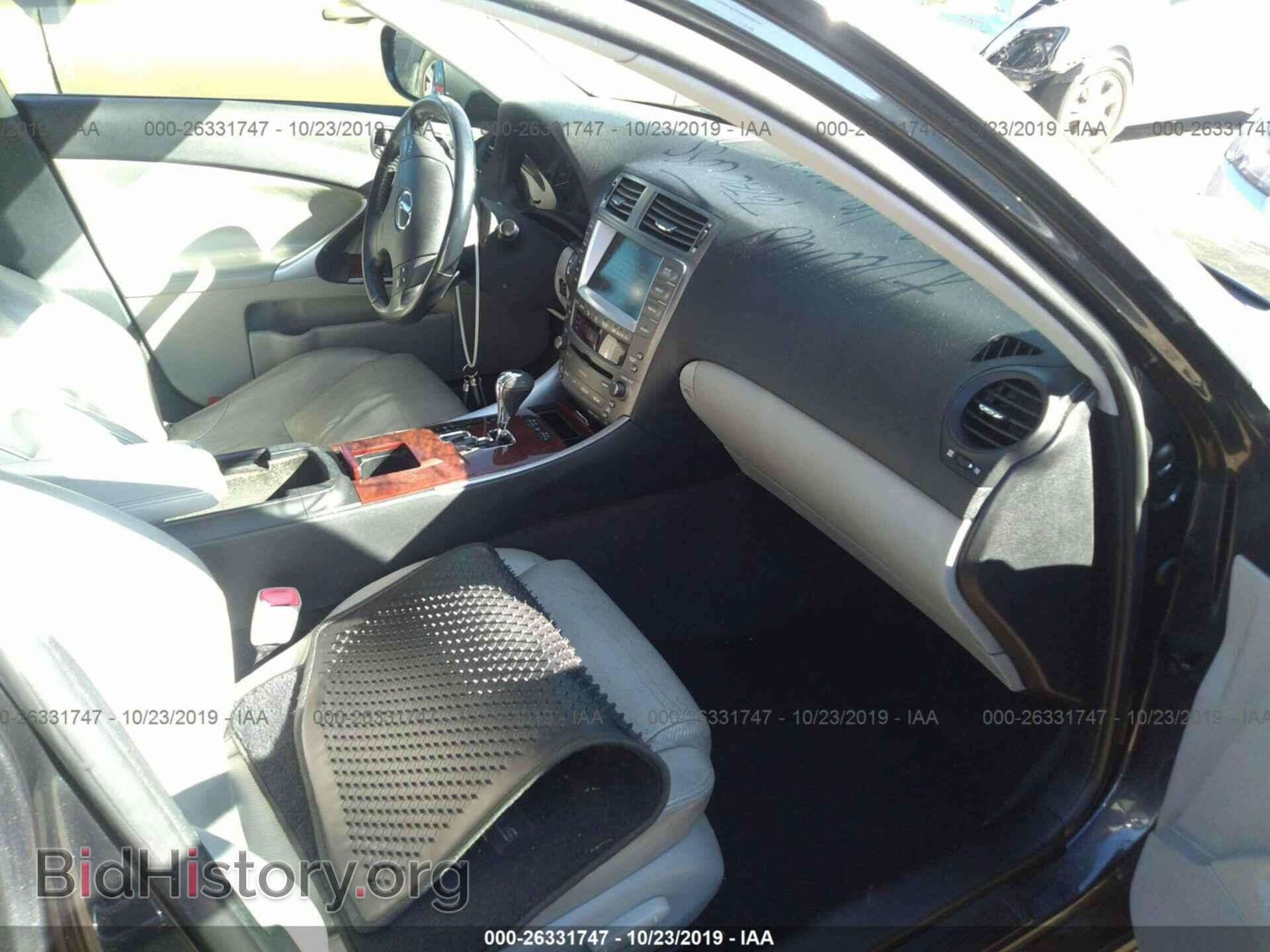 2007 LEXUS IS - VIN: JTHBE262875014593 - Фото 5