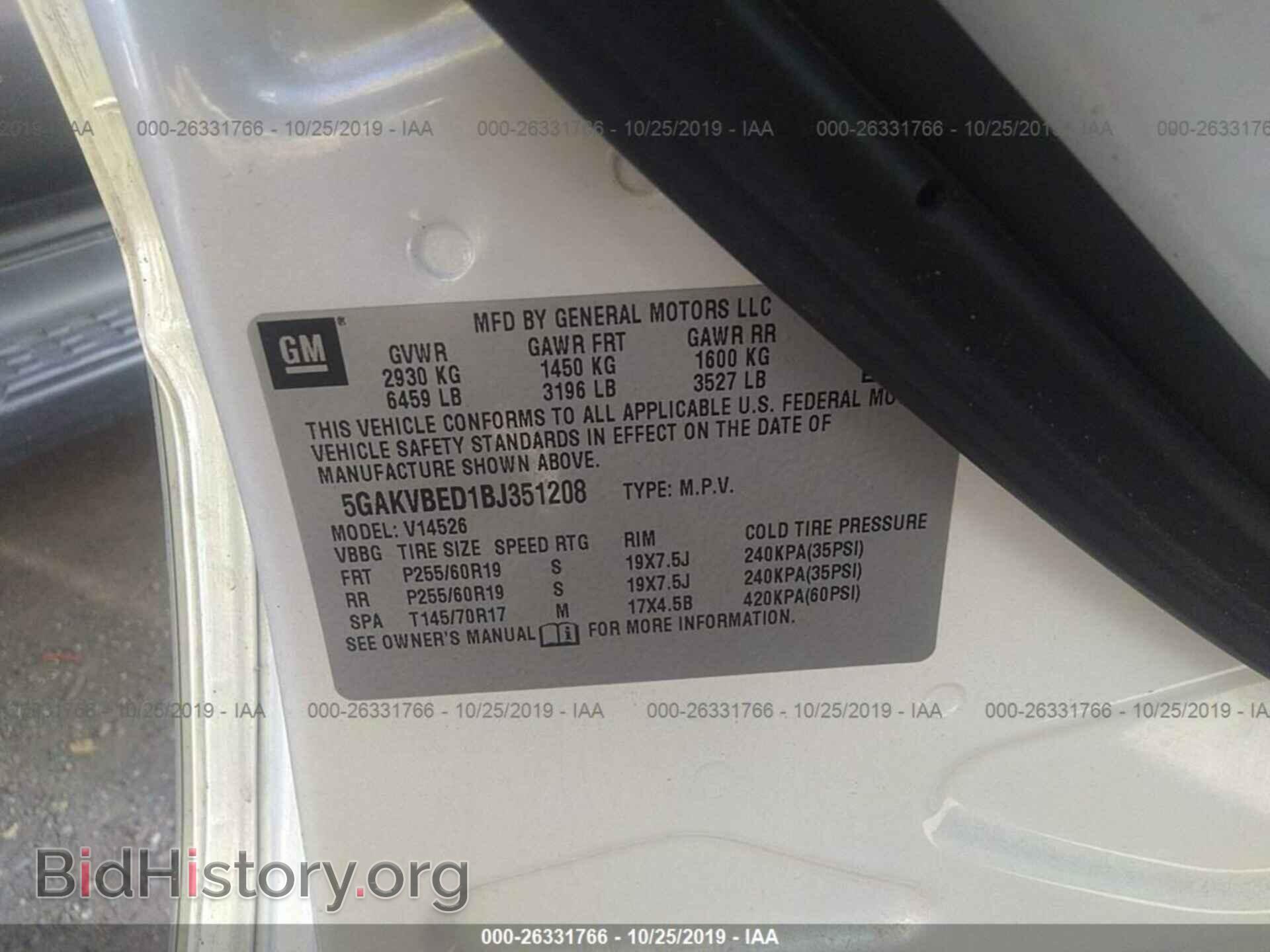 2011 BUICK ENCLAVE - VIN: 5GAKVBED1BJ351208 - Фото 9