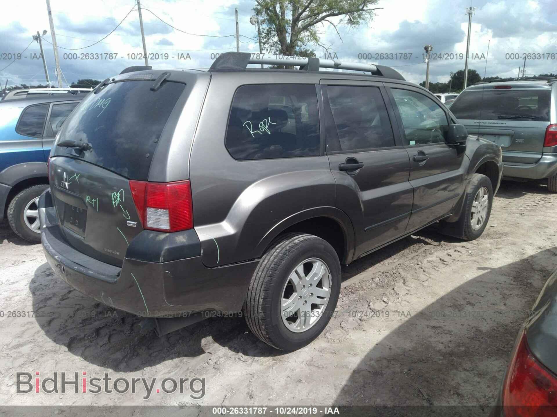 2004 MITSUBISHI ENDEAVOR - VIN: 4A4MN21S04E090041 - Фото 4