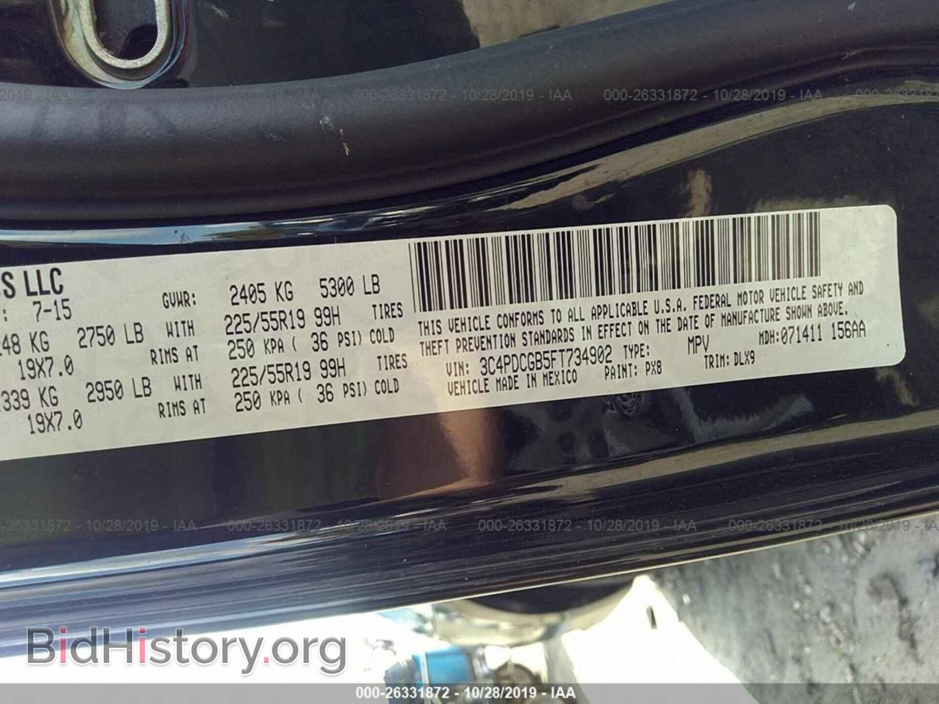 2015 DODGE JOURNEY - VIN: 3C4PDCGB5FT734902 - Фото 9