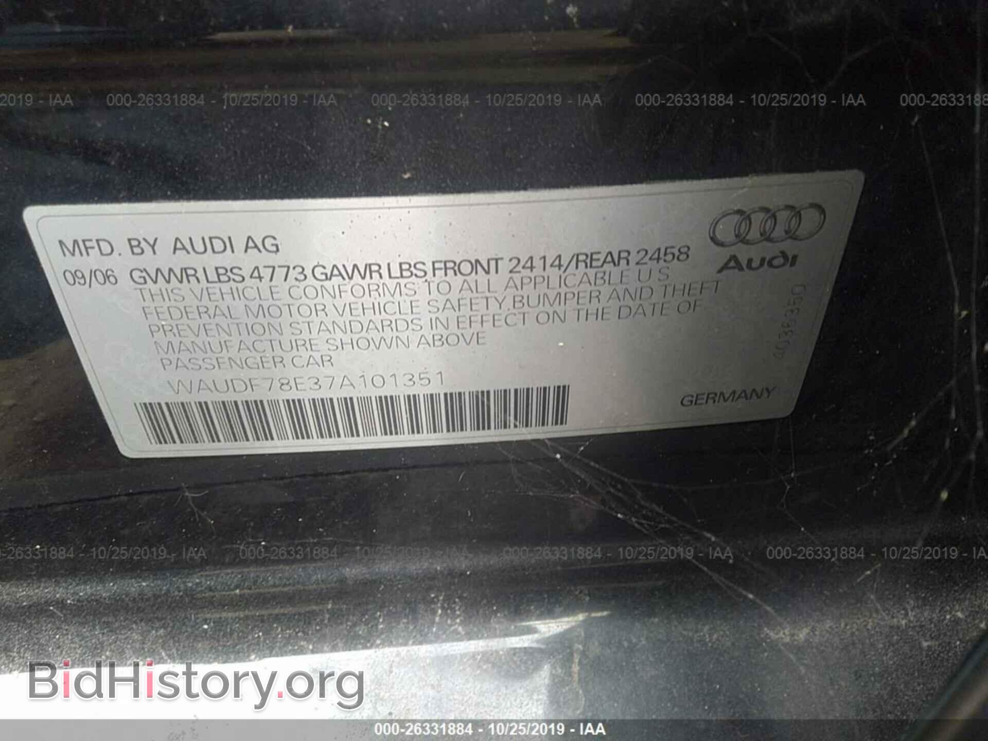 2007 AUDI A4 - VIN: WAUDF78E37A101351 - Фото 9