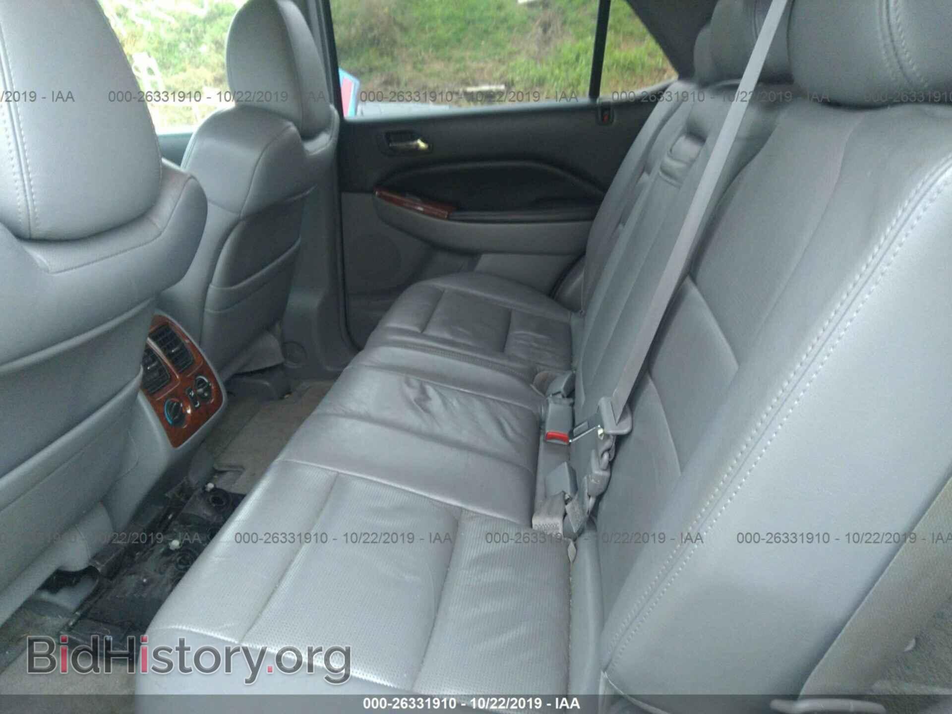2005 ACURA MDX - VIN: 2HNYD18655H502487 - Фото 8
