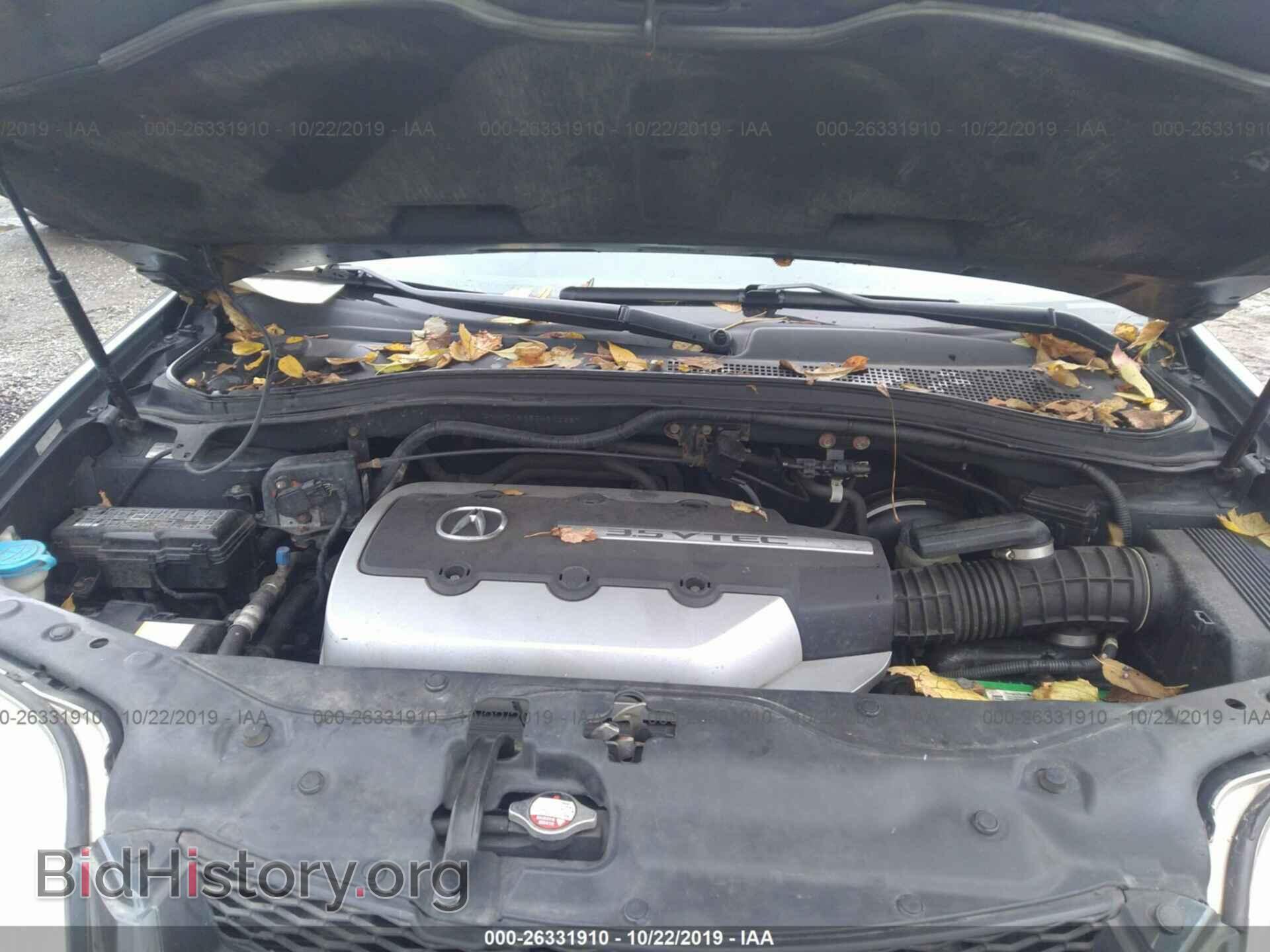 2005 ACURA MDX - VIN: 2HNYD18655H502487 - Фото 10