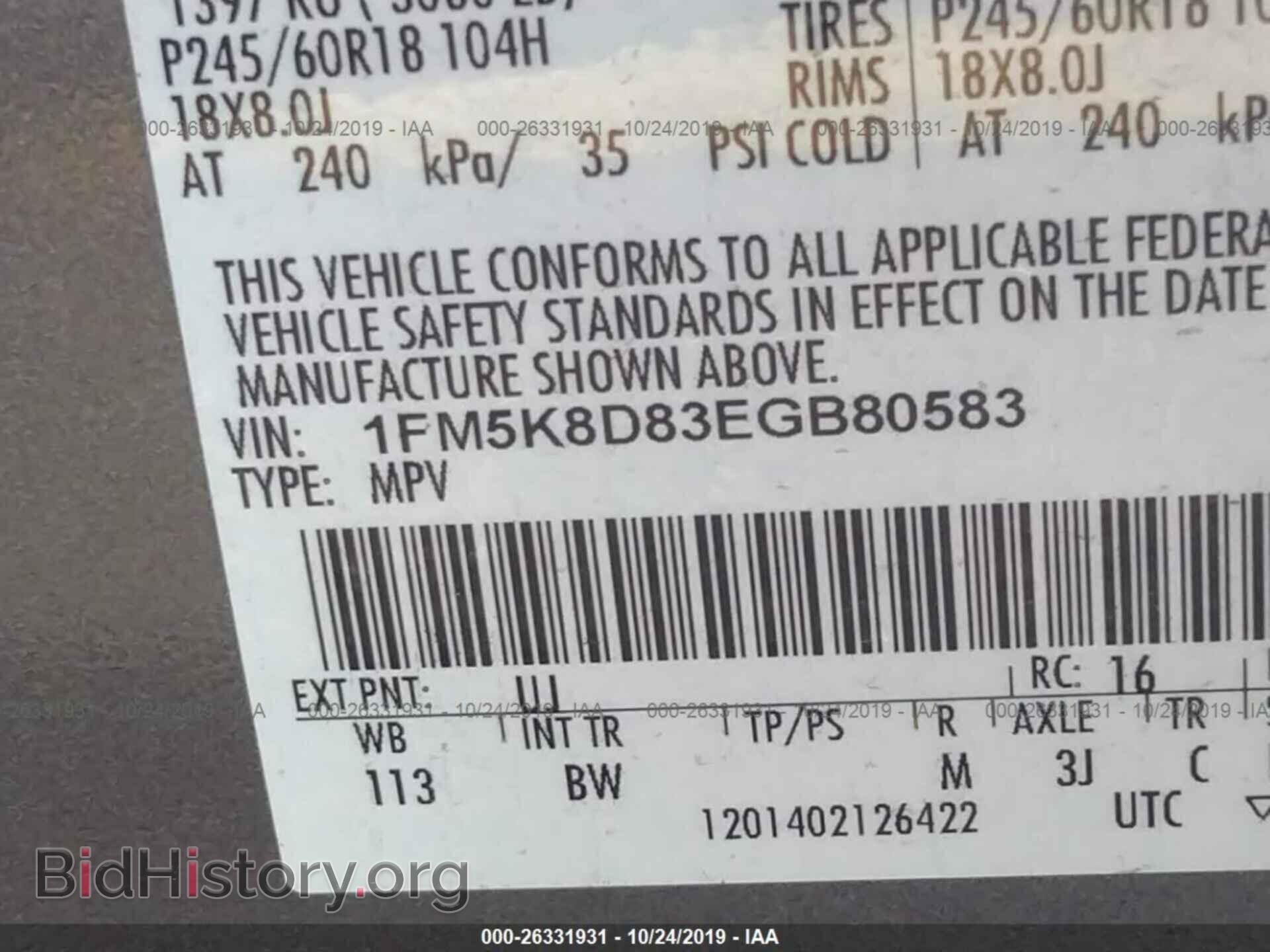 2014 FORD EXPLORER - VIN: 1FM5K8D83EGB80583 - Фото 9