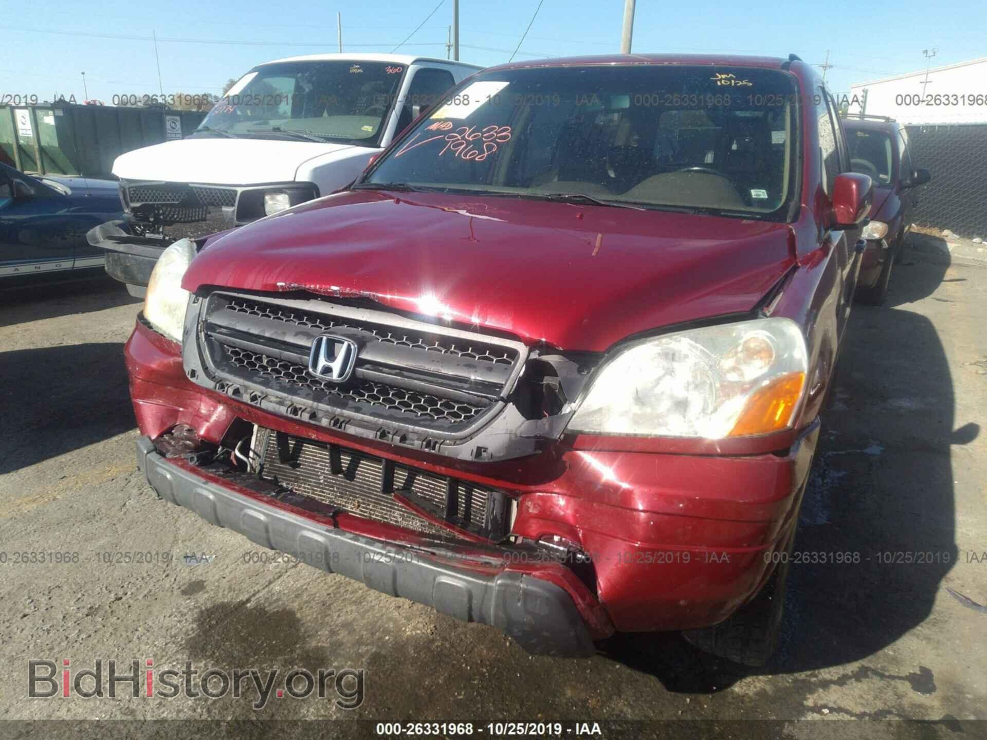 2005 HONDA PILOT - VIN: 5FNYF18695B006002 - Фото 6