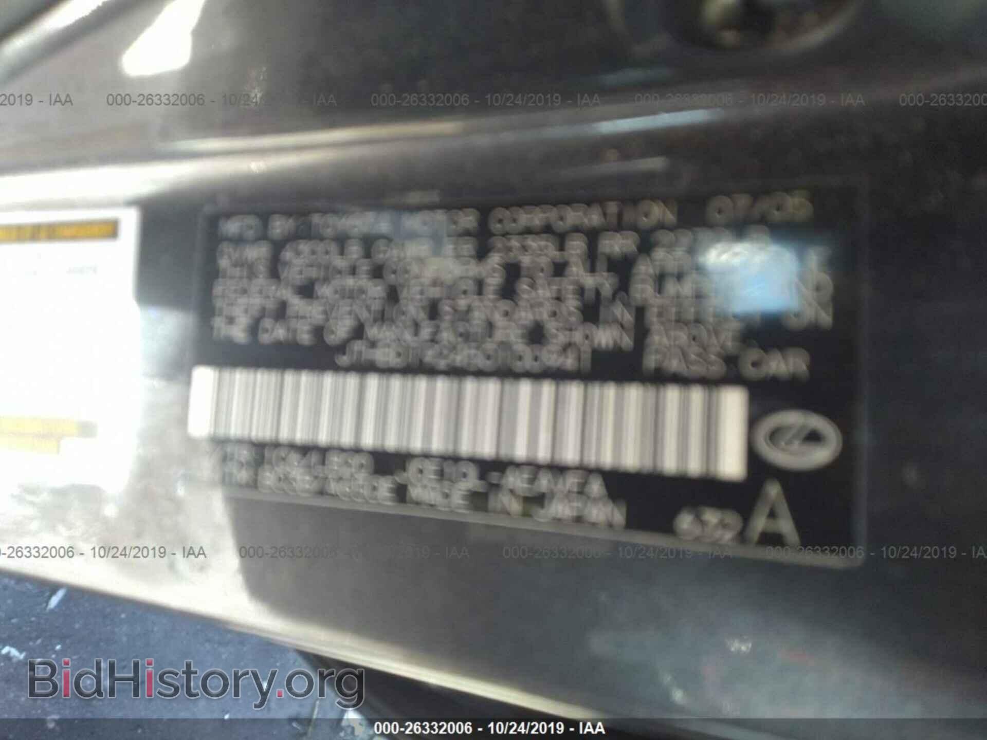 2005 LEXUS IS - VIN: JTHBD192450100941 - Фото 9
