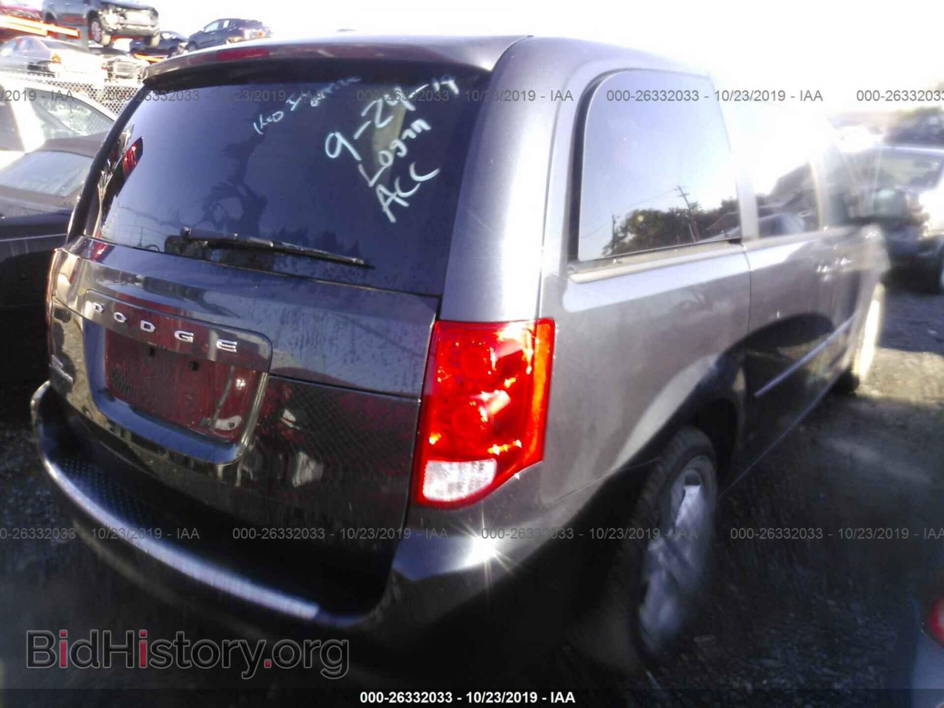 2013 DODGE GRAND CARAVAN - VIN: 2C4RDGBG5DR659444 - Фото 4