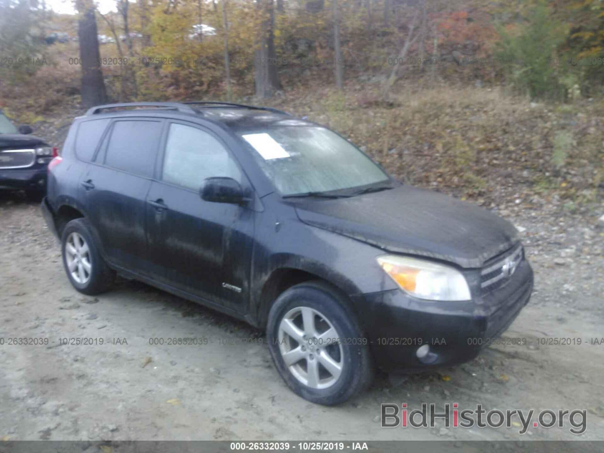 Фотография JTMBK31V476011606 - TOYOTA RAV4 2007