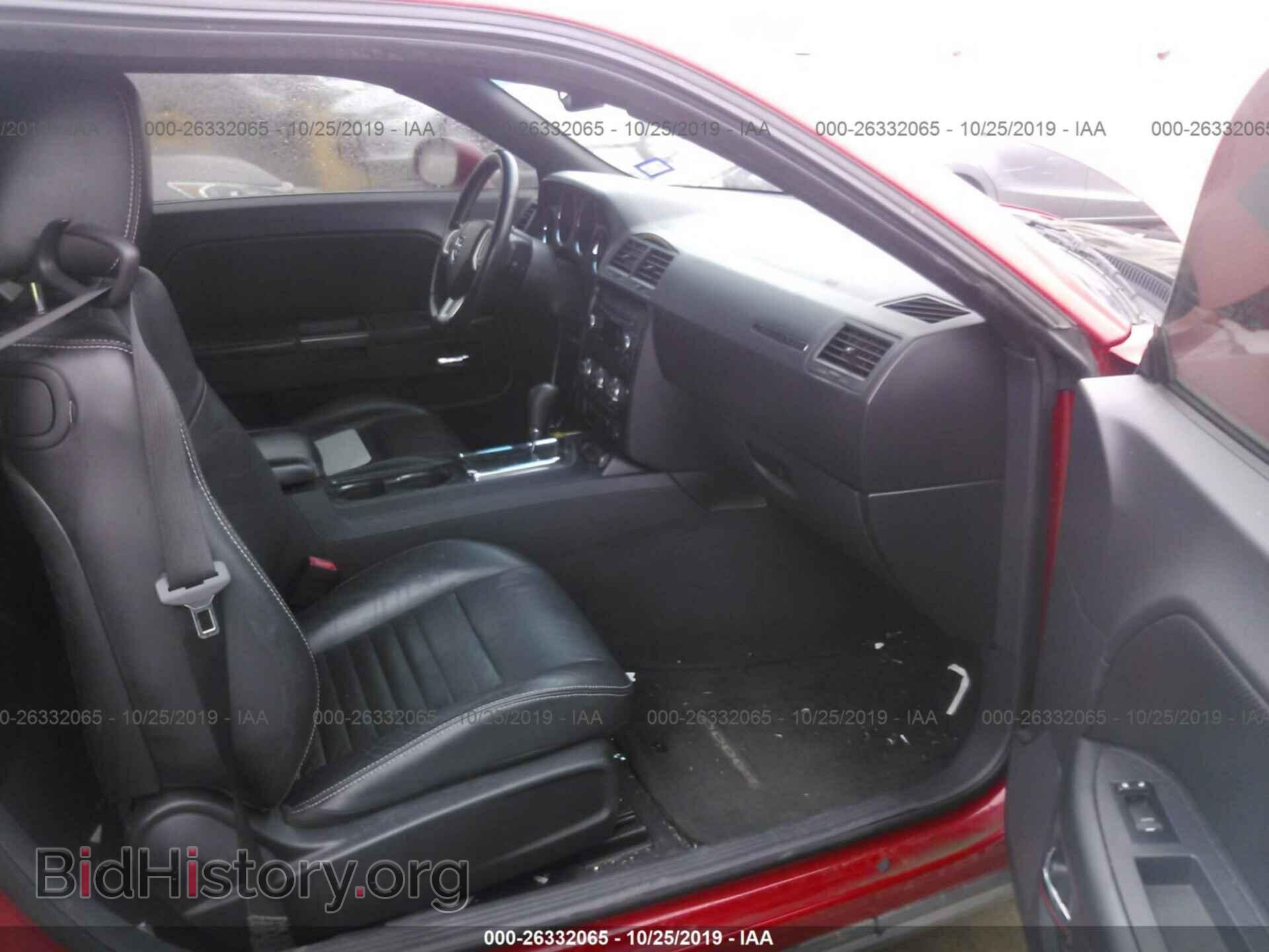 2012 DODGE CHALLENGER - VIN: 2C3CDYAG4CH127690 - Фото 5