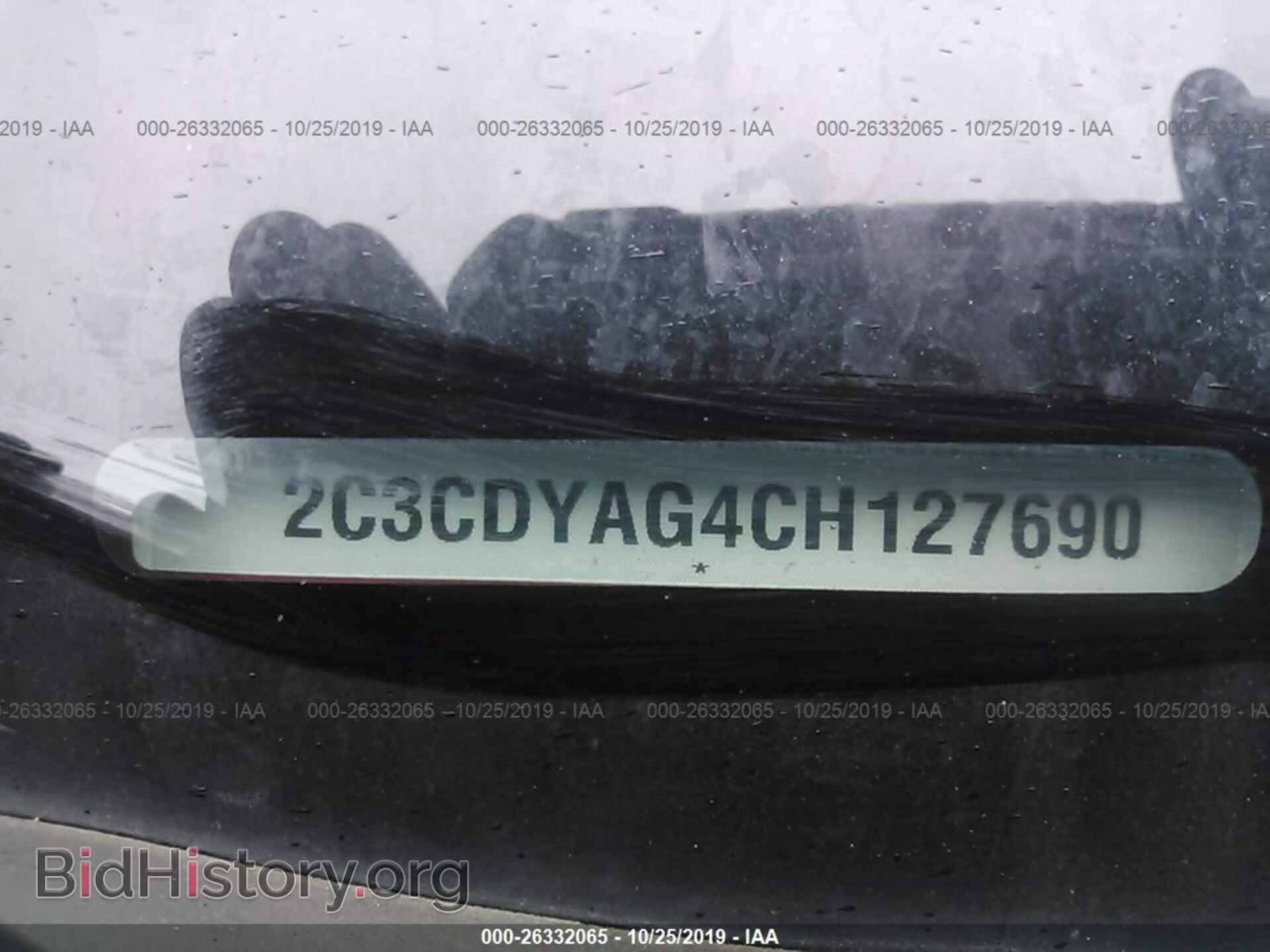 2012 DODGE CHALLENGER - VIN: 2C3CDYAG4CH127690 - Фото 9
