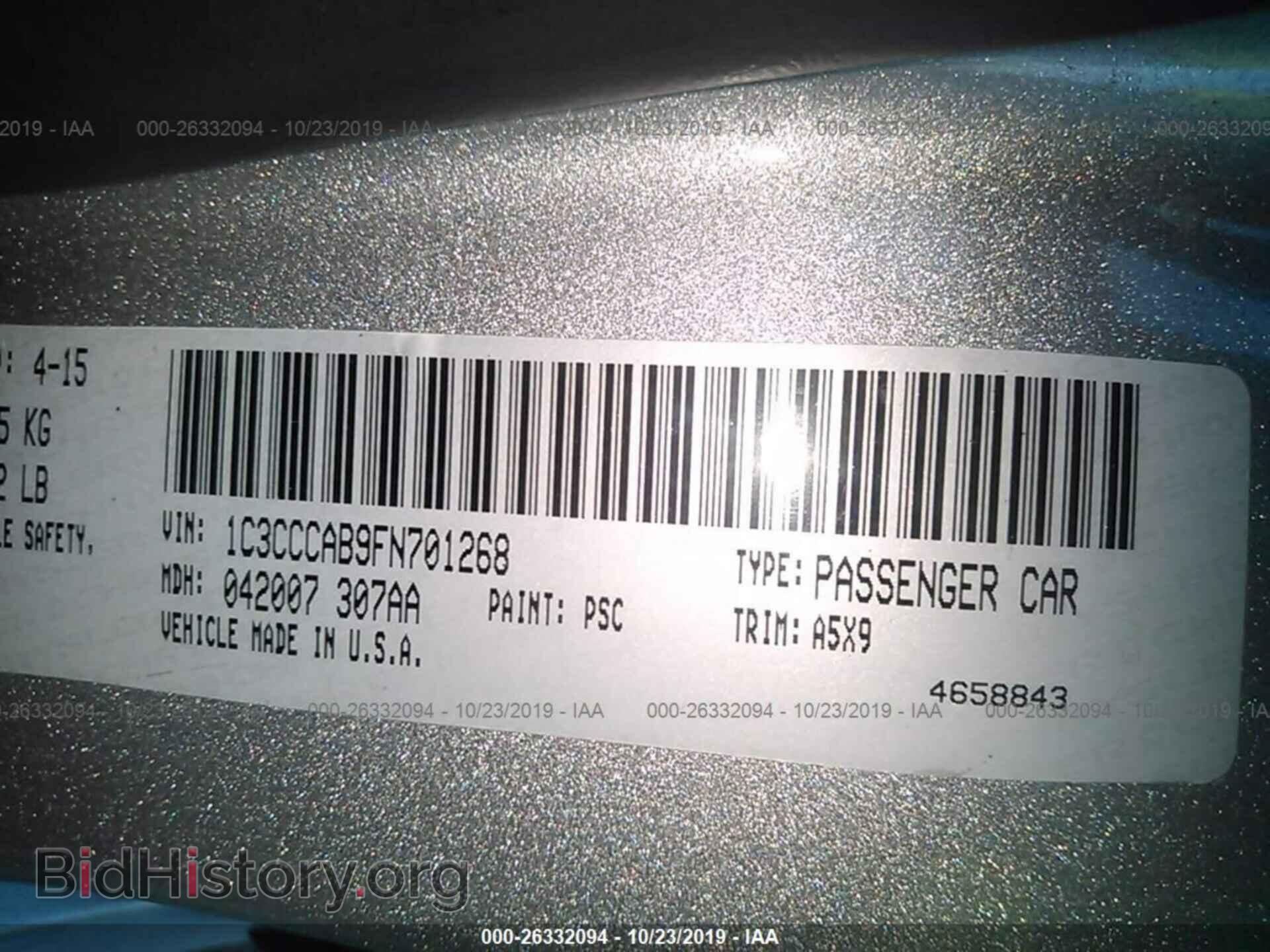 2015 CHRYSLER 200 - VIN: 1C3CCCAB9FN701268 - Photo 9