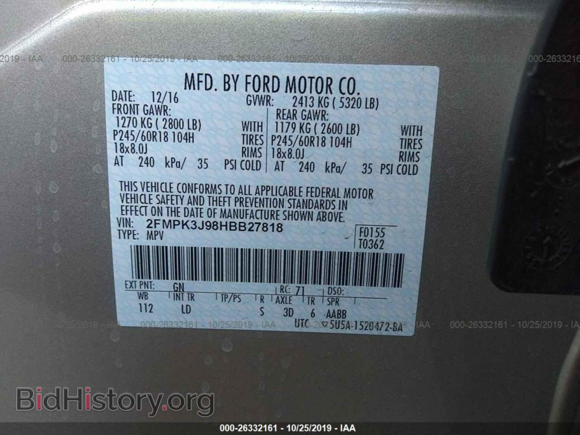 2017 FORD EDGE - VIN: 2FMPK3J98HBB27818 - Фото 9